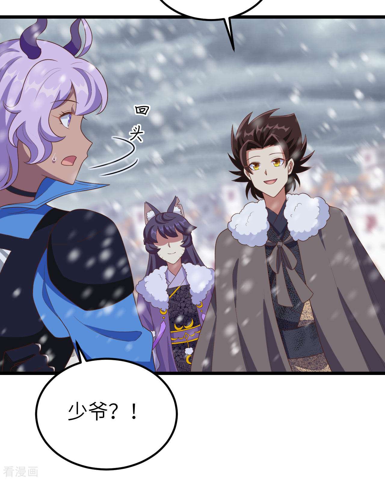 从今天开始当城主376话
