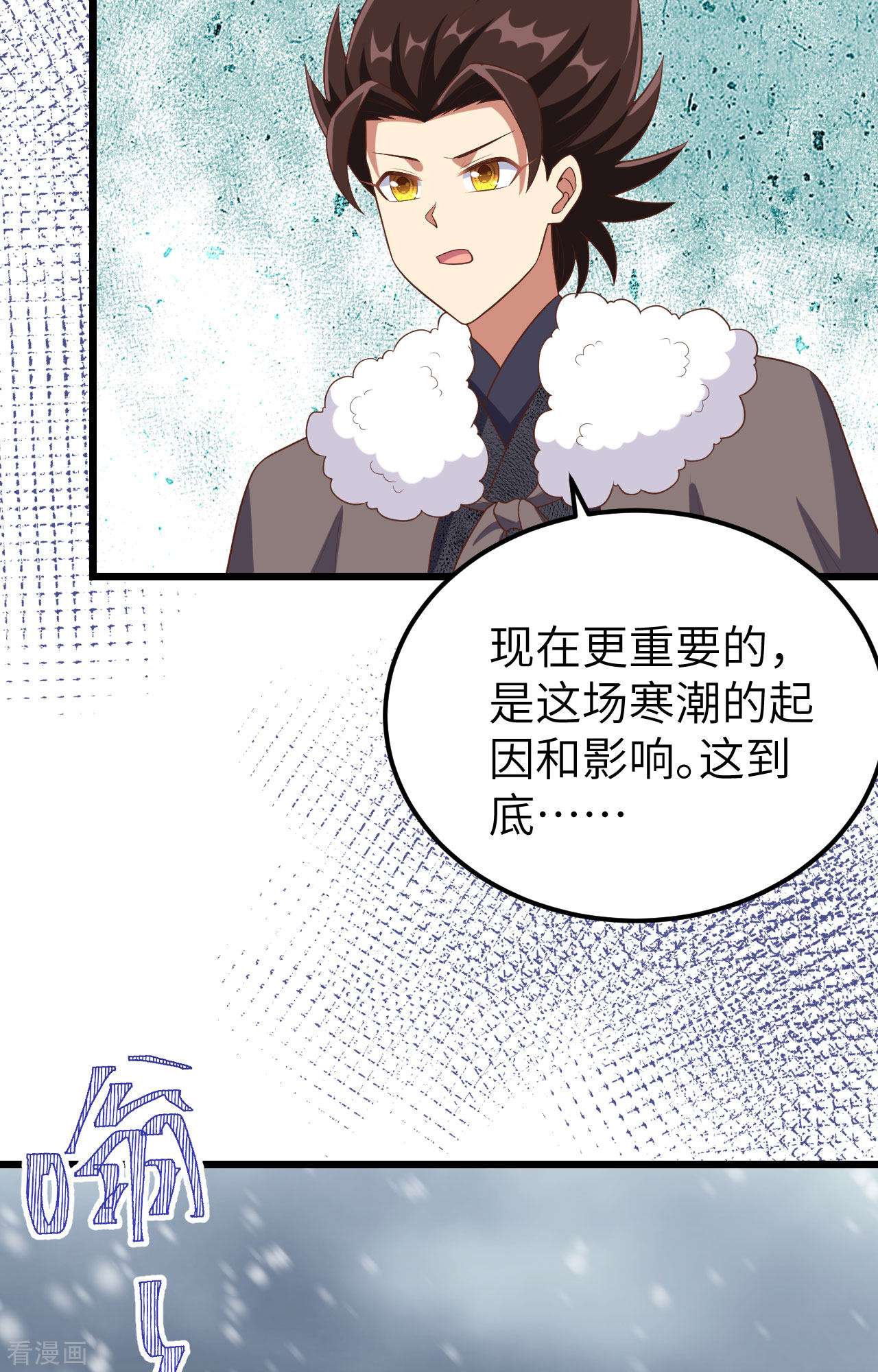 从今天开始当城主376话