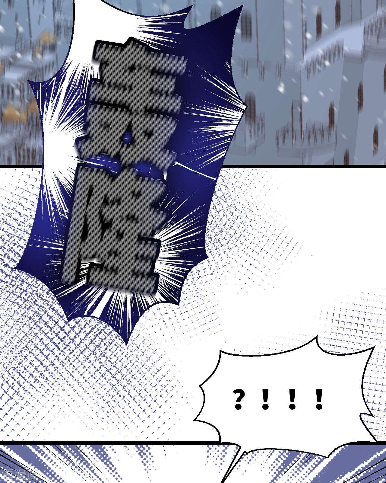 从今天开始当城主376话