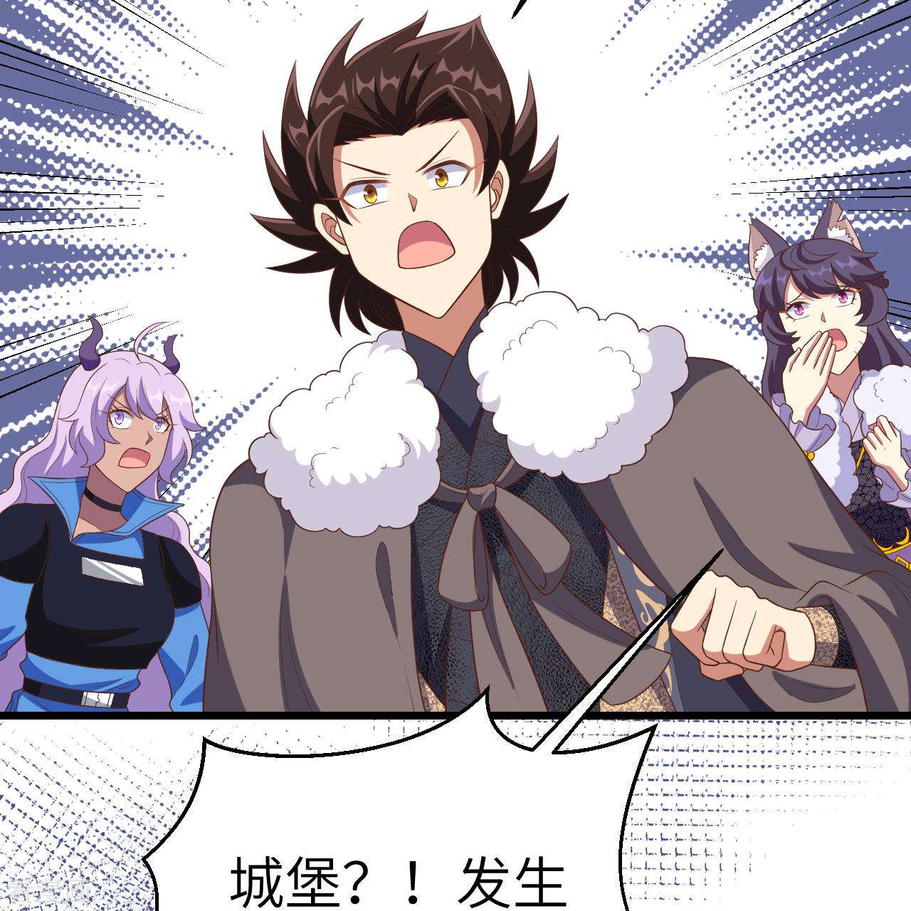 从今天开始当城主376话