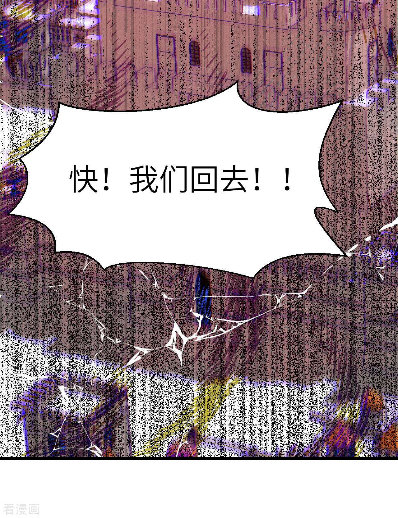 从今天开始当城主376话