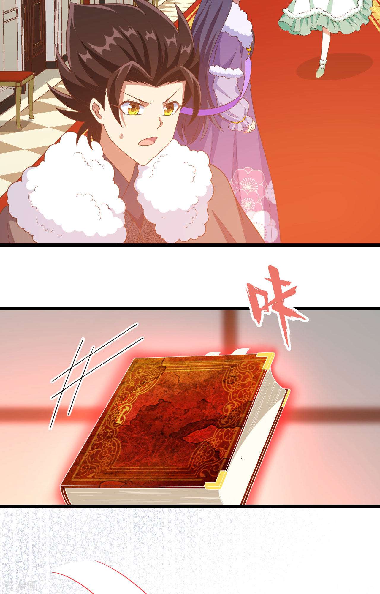从今天开始当城主376话