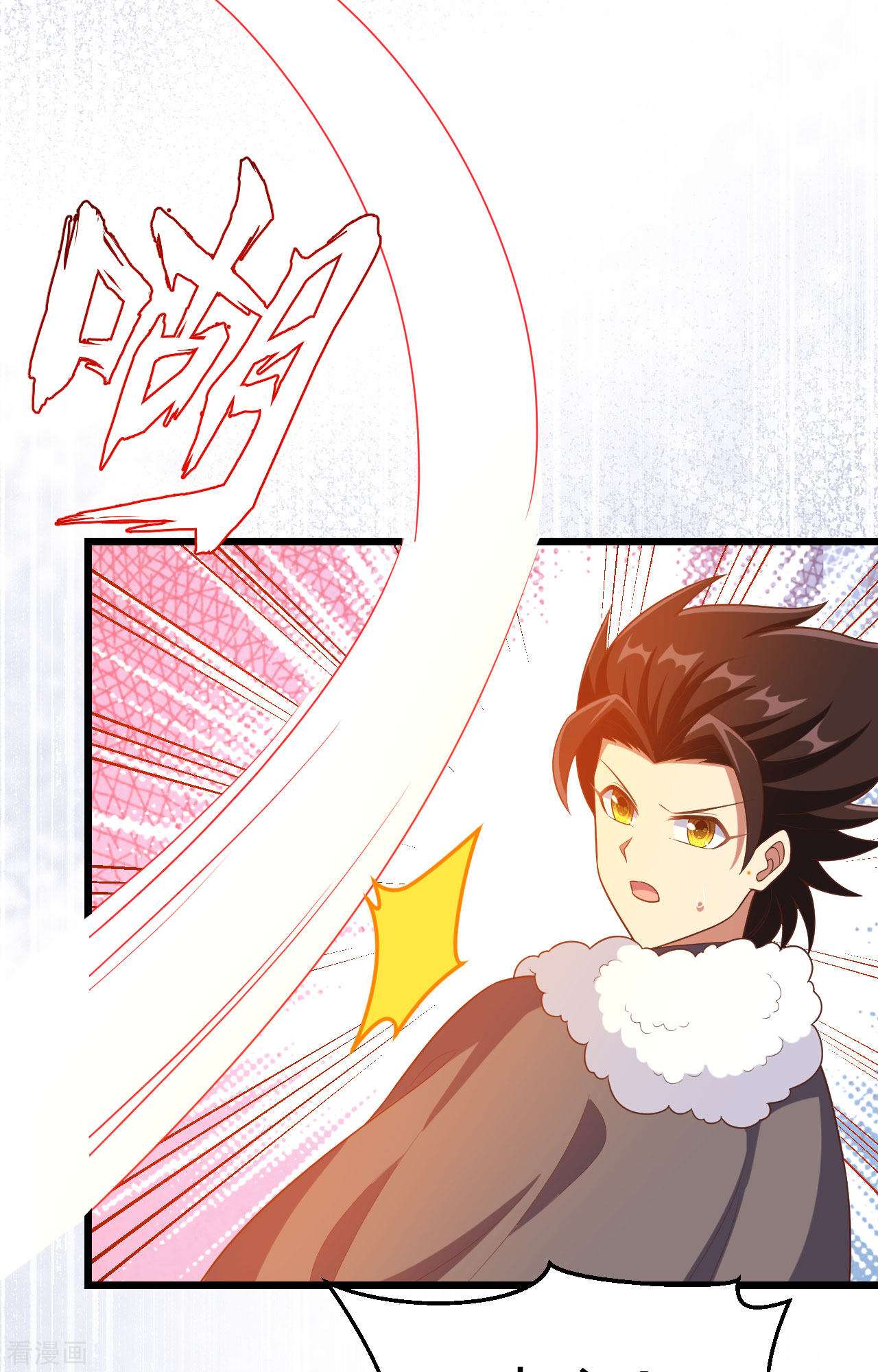 从今天开始当城主376话