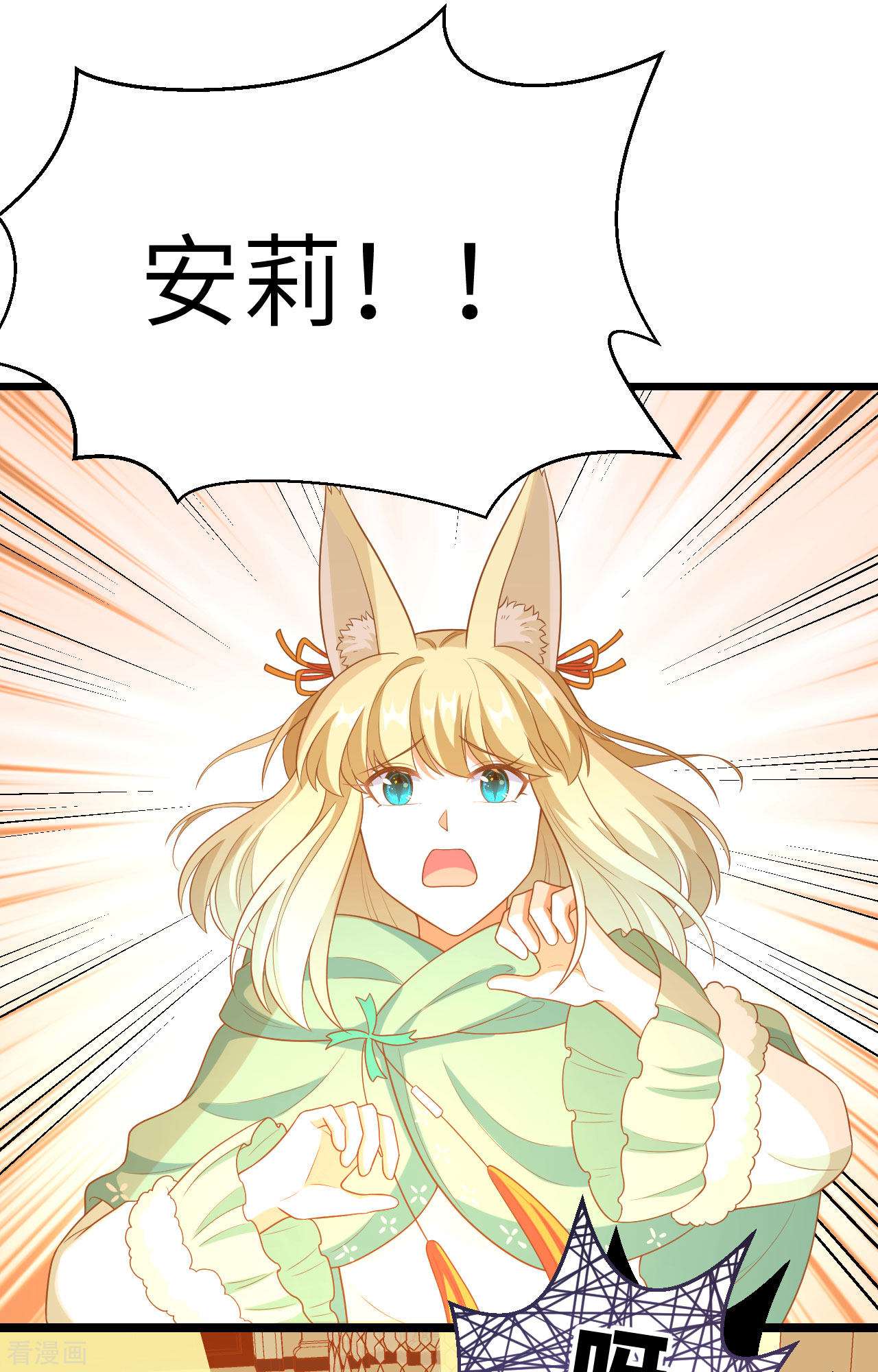 从今天开始当城主376话