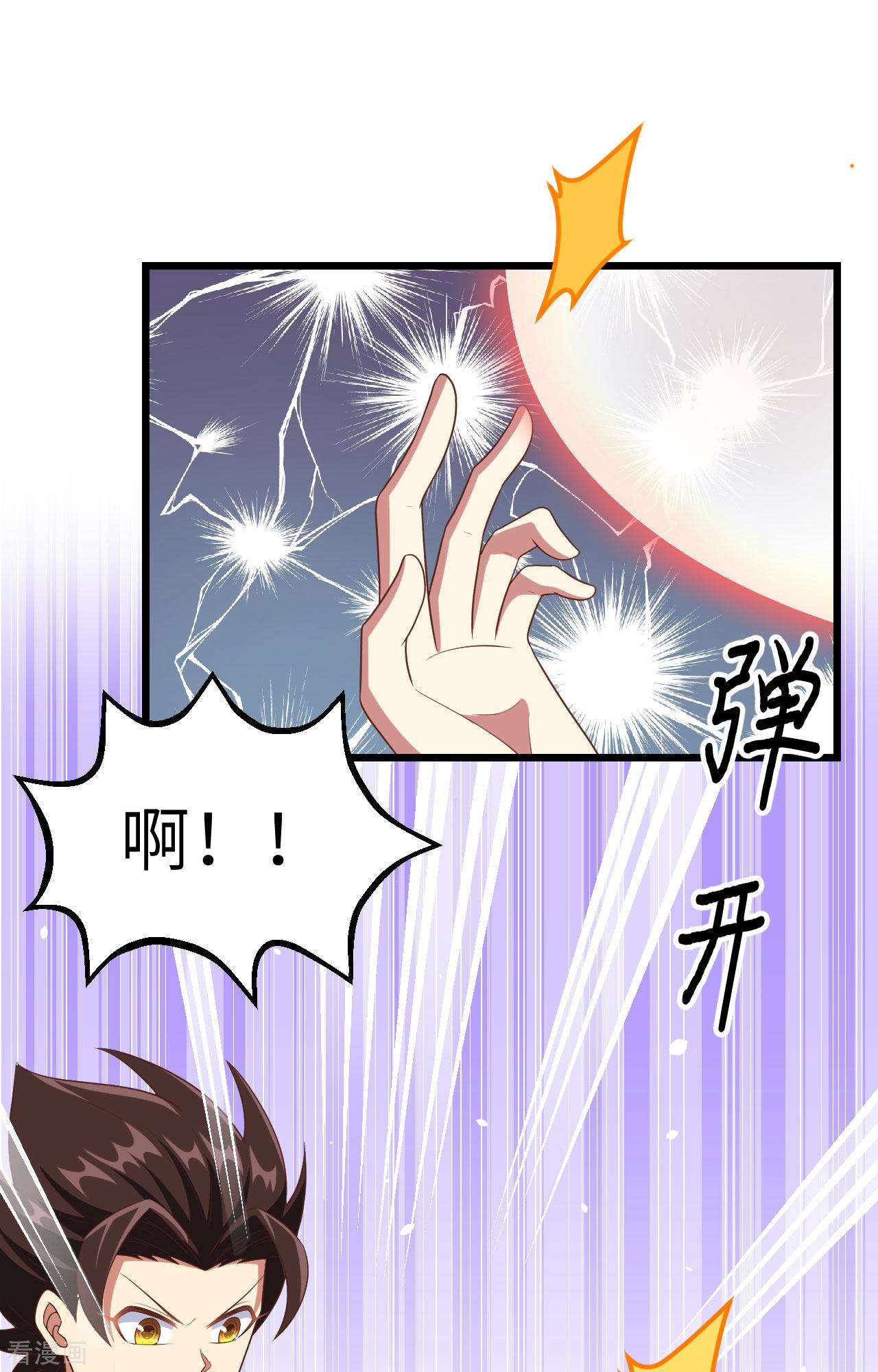 从今天开始当城主376话