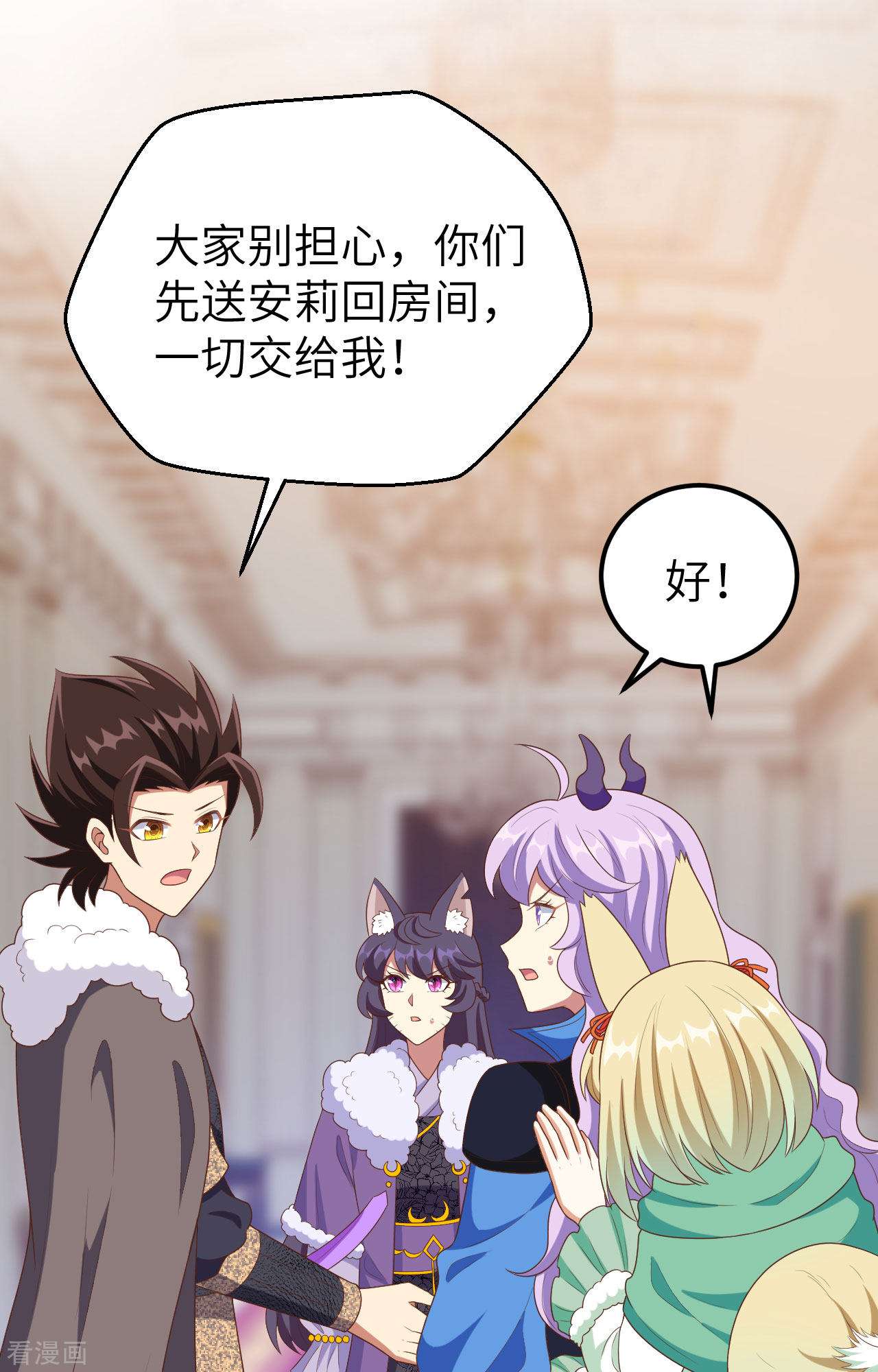 从今天开始当城主376话