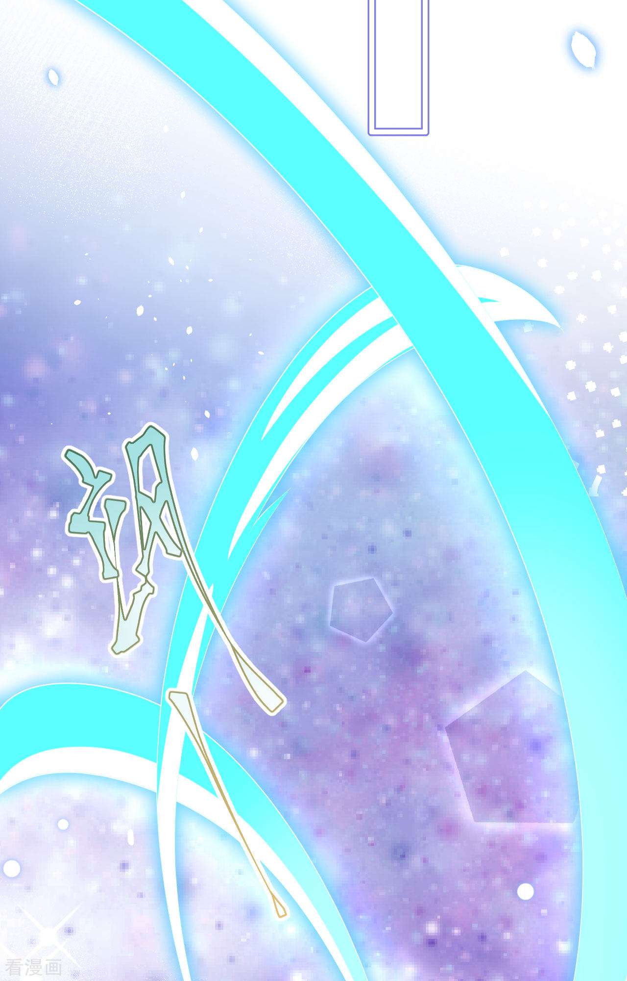 从今天开始当城主376话