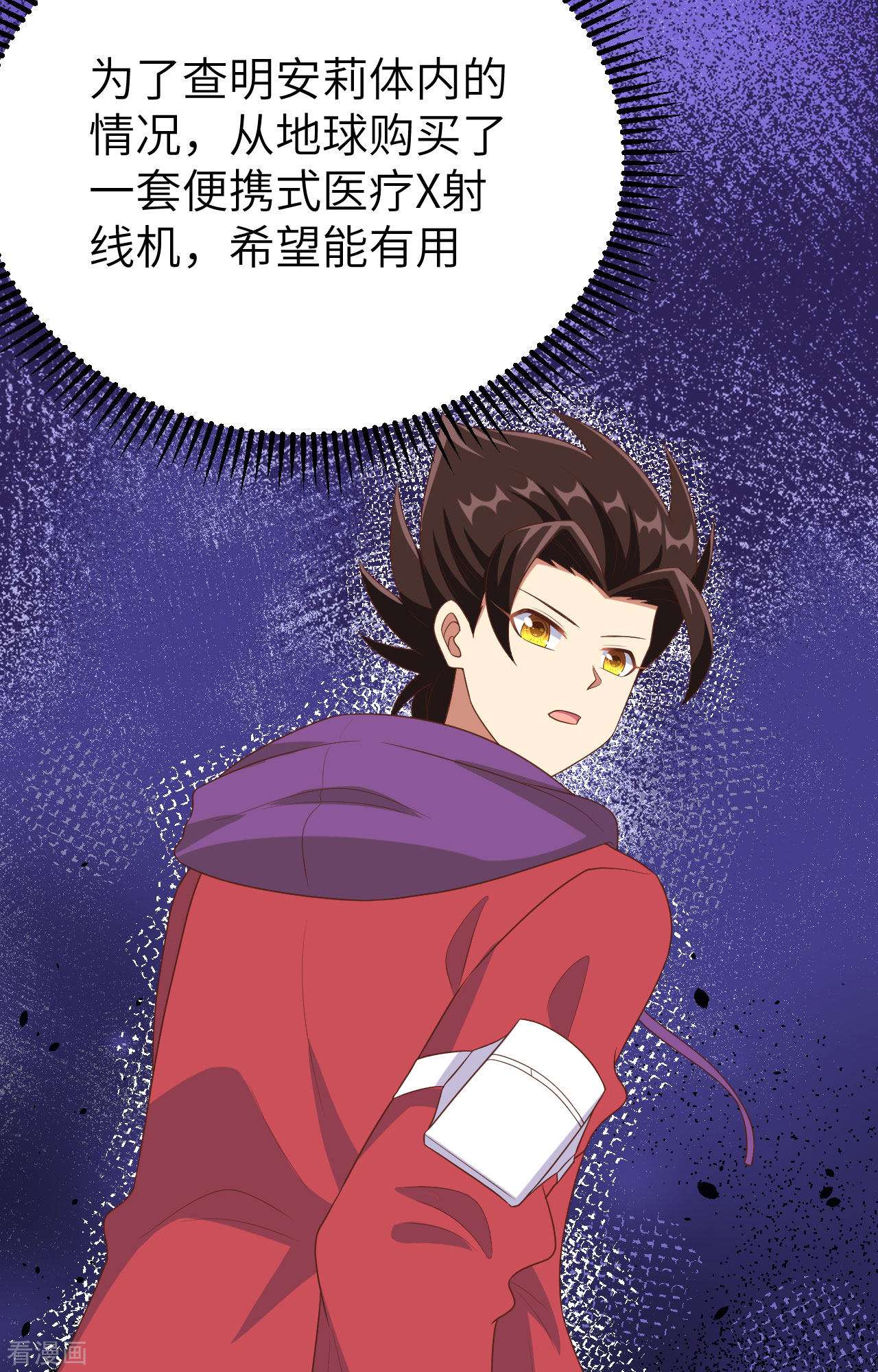 从今天开始当城主376话
