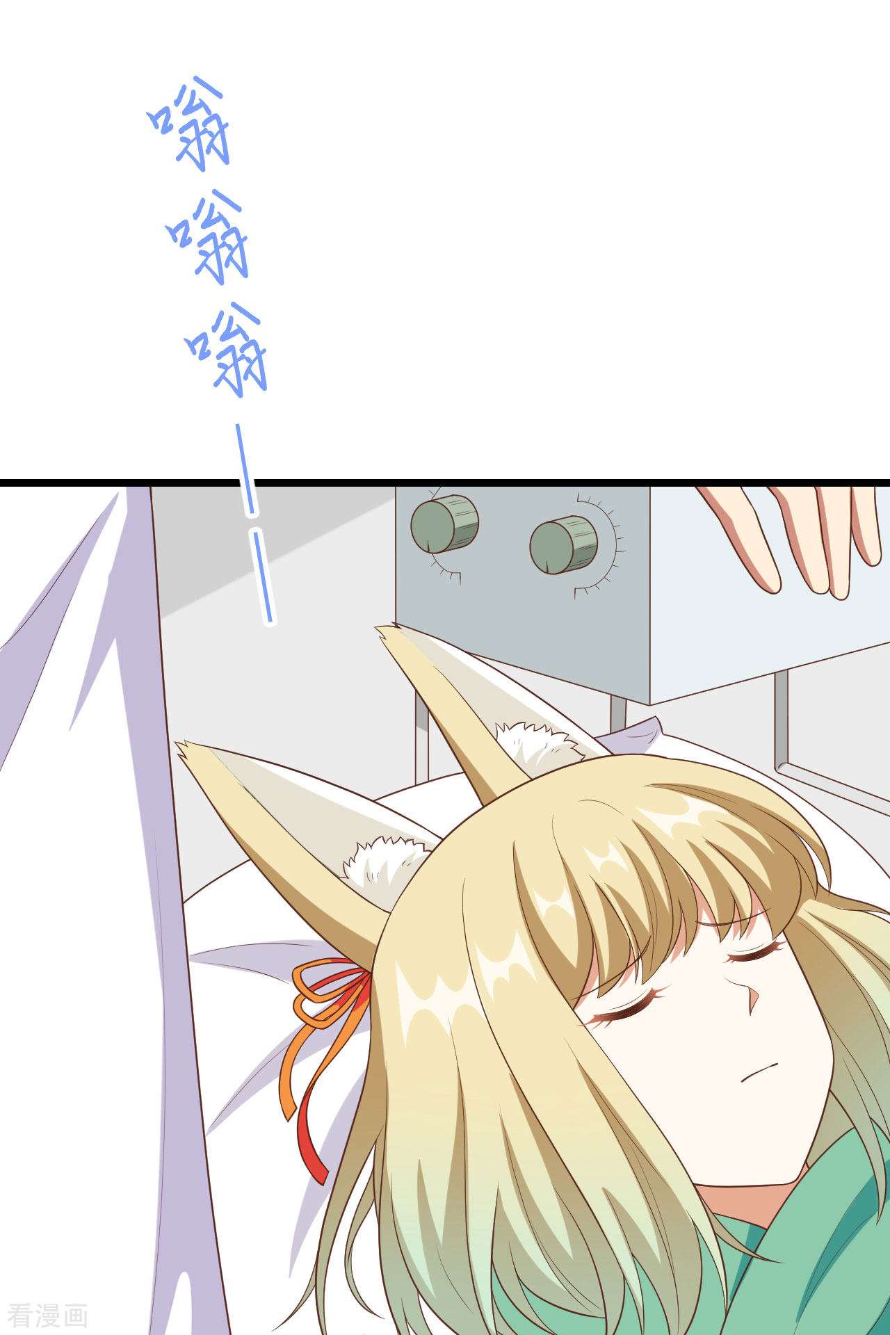 从今天开始当城主376话