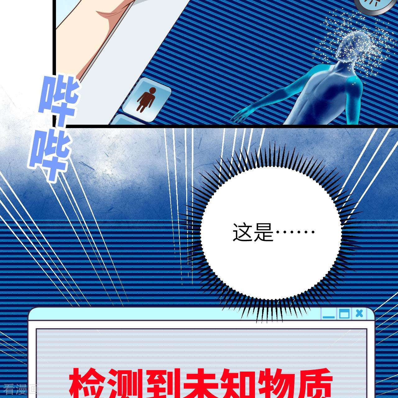 从今天开始当城主376话