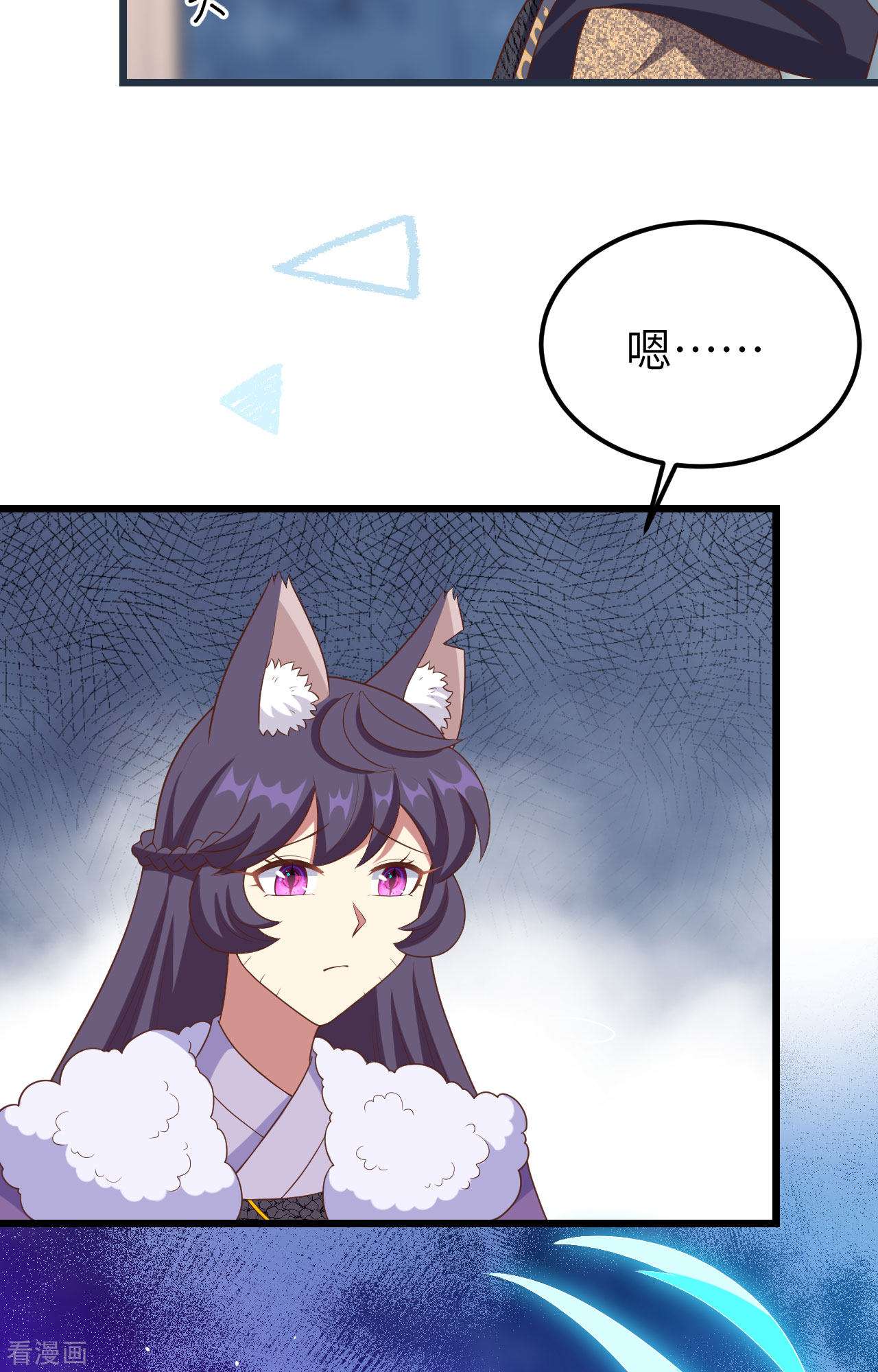 从今天开始当城主376话