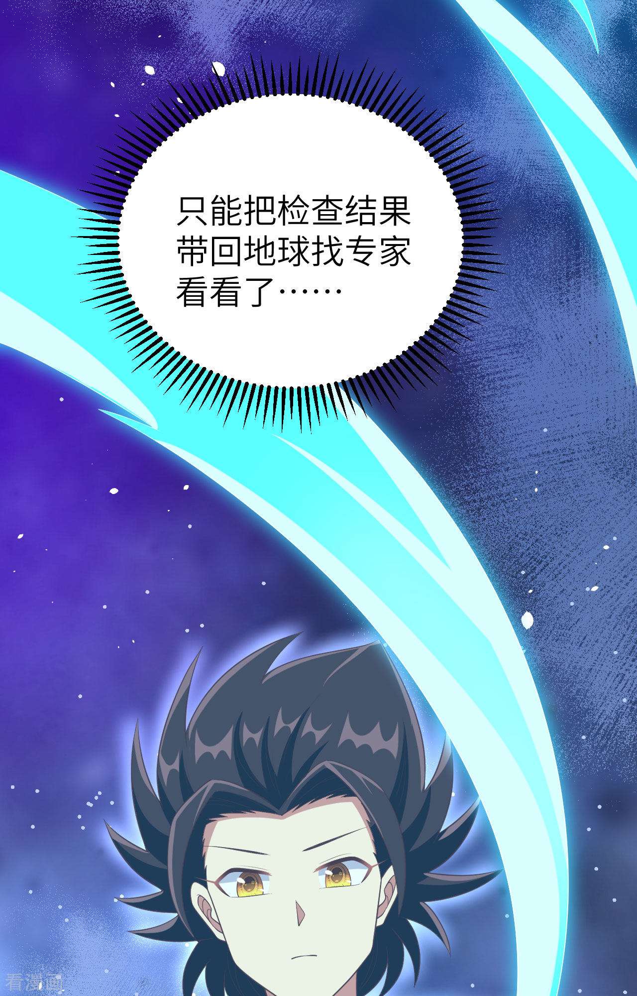 从今天开始当城主376话