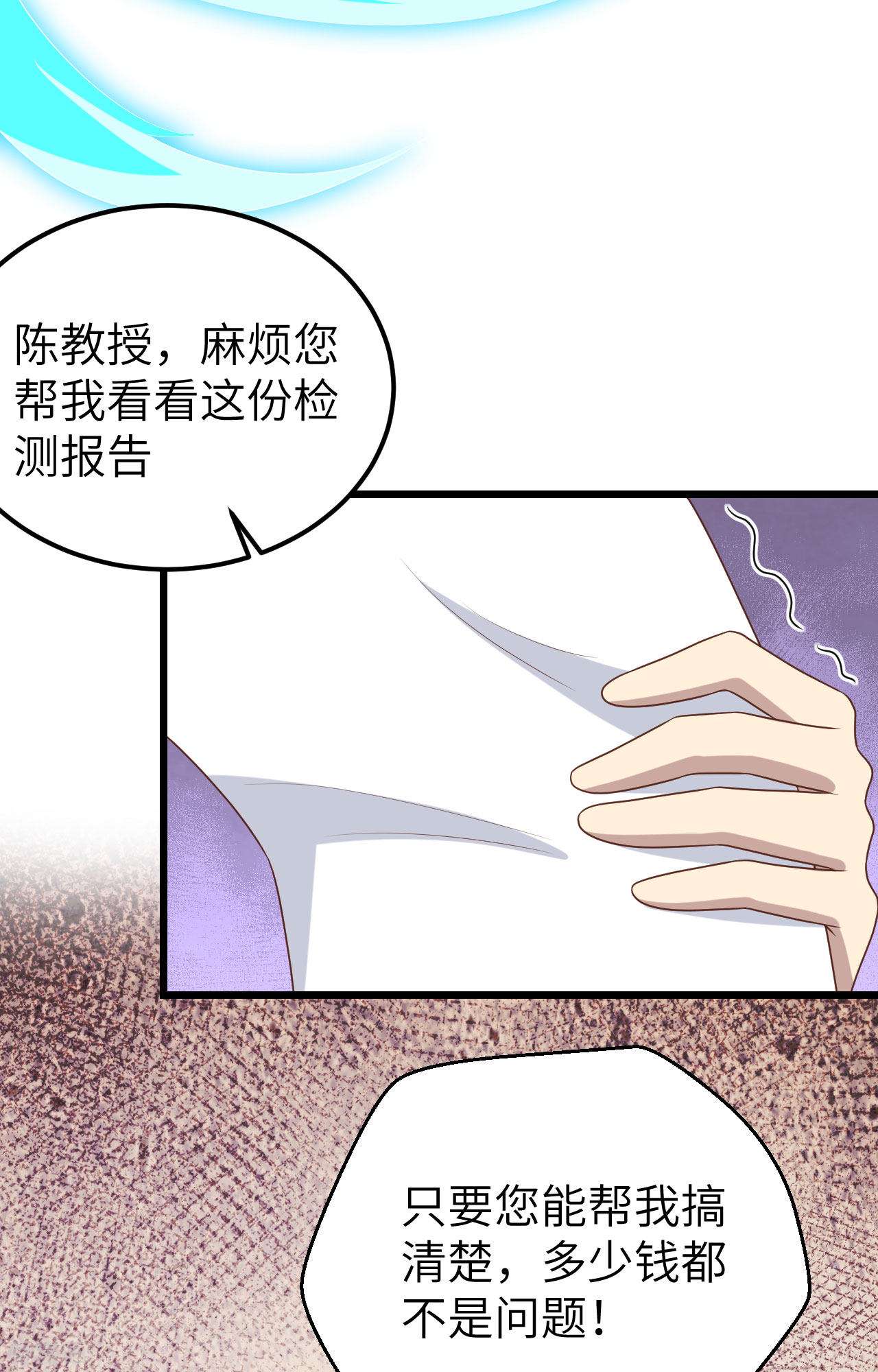 从今天开始当城主376话