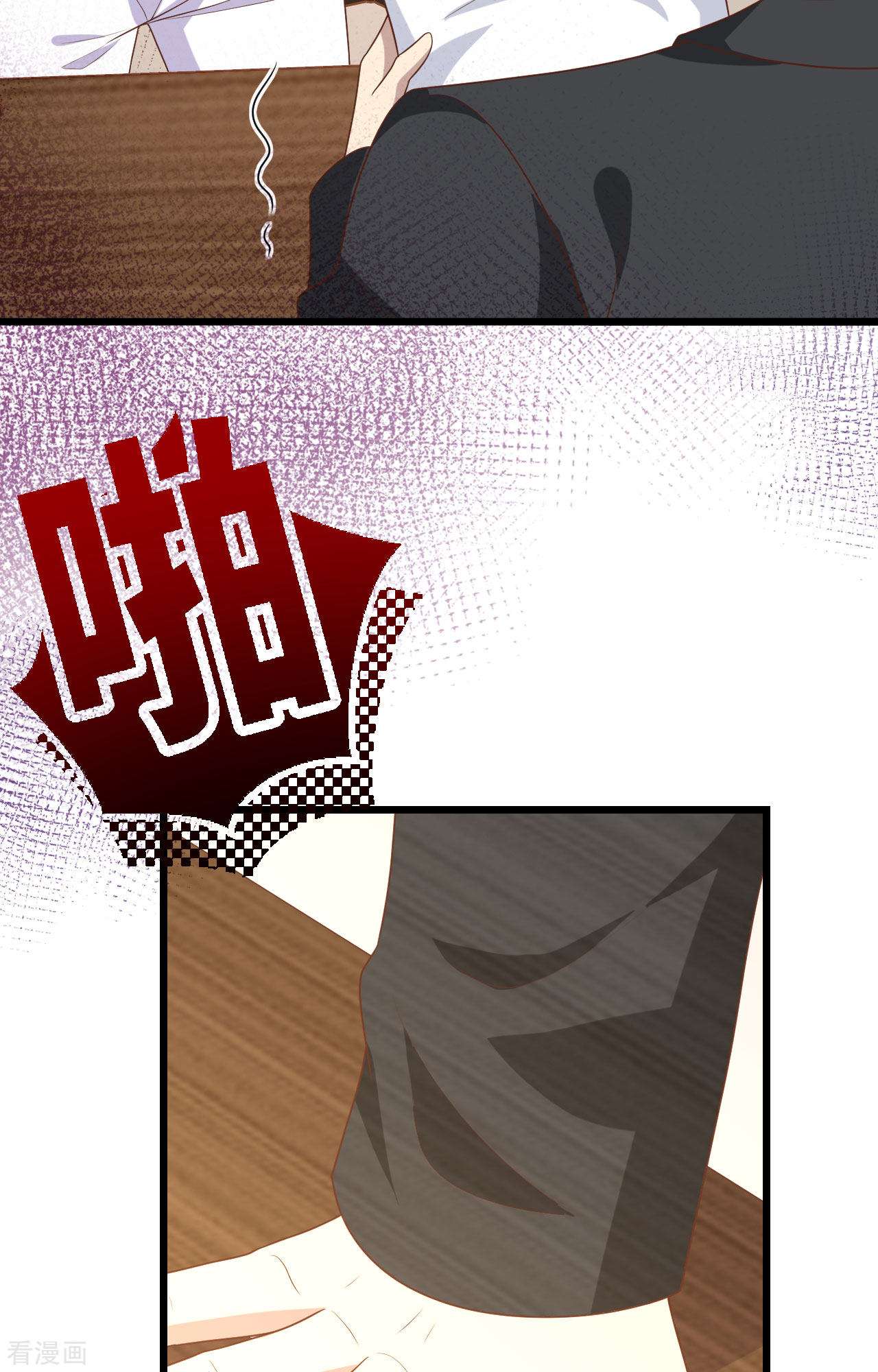 从今天开始当城主376话