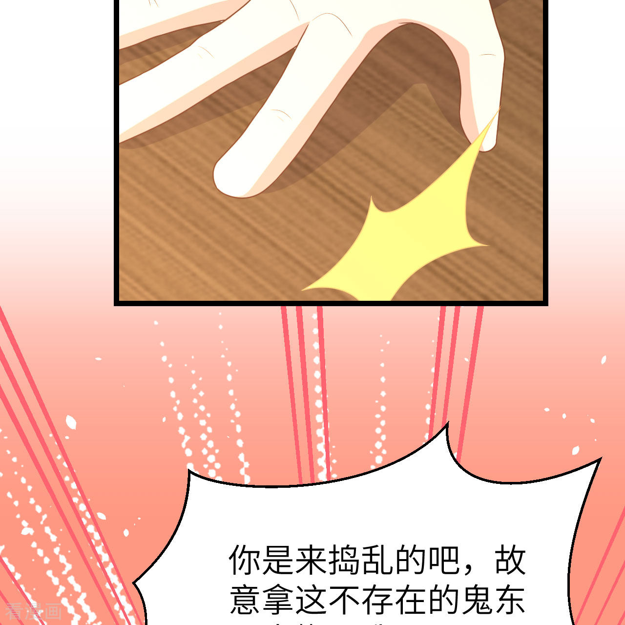 从今天开始当城主376话