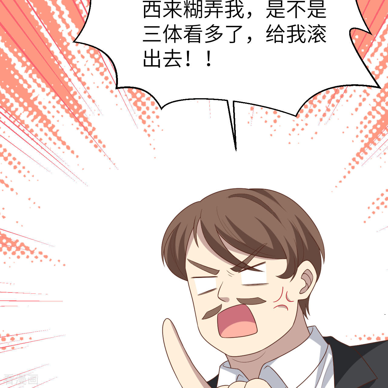 从今天开始当城主376话