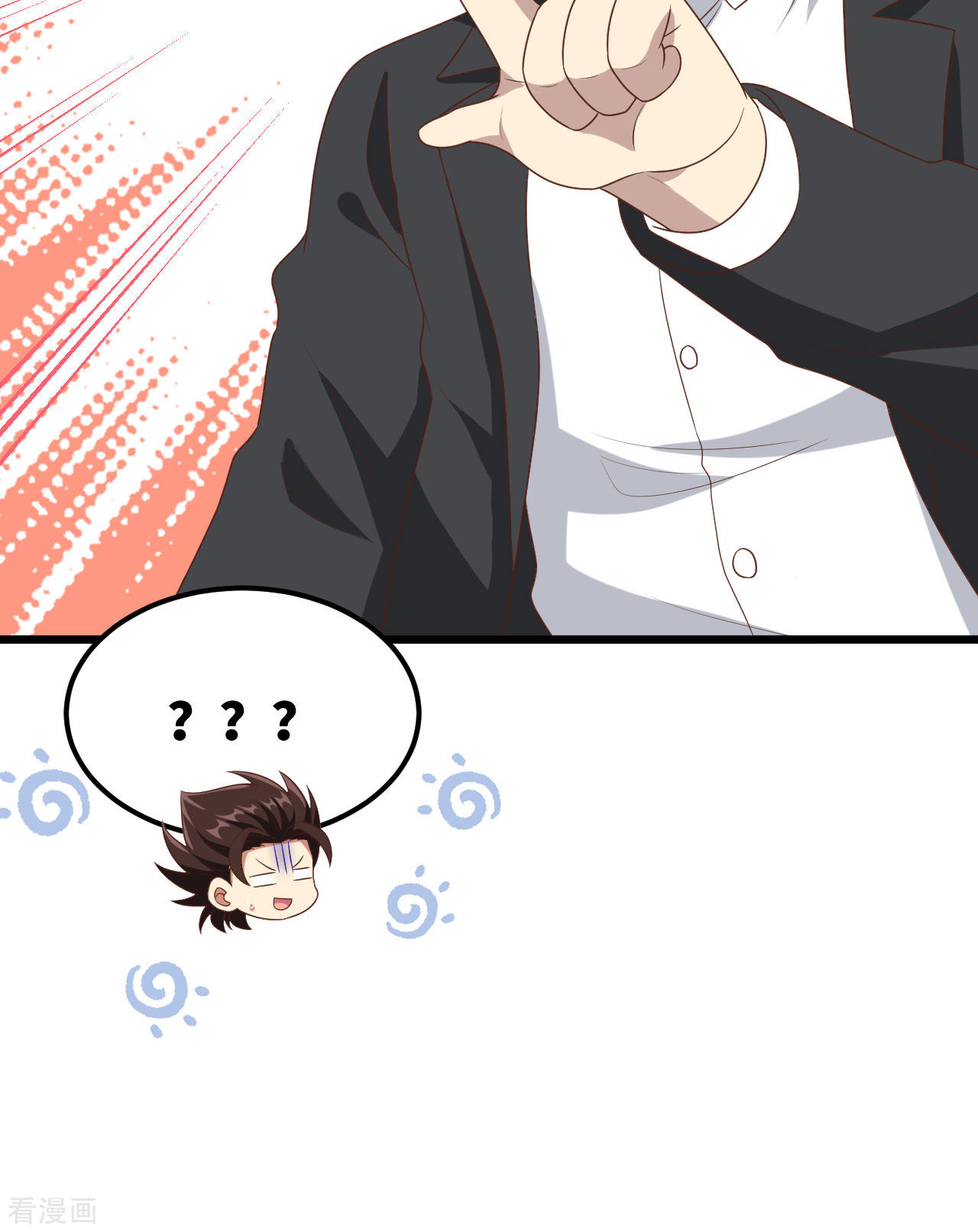 从今天开始当城主376话