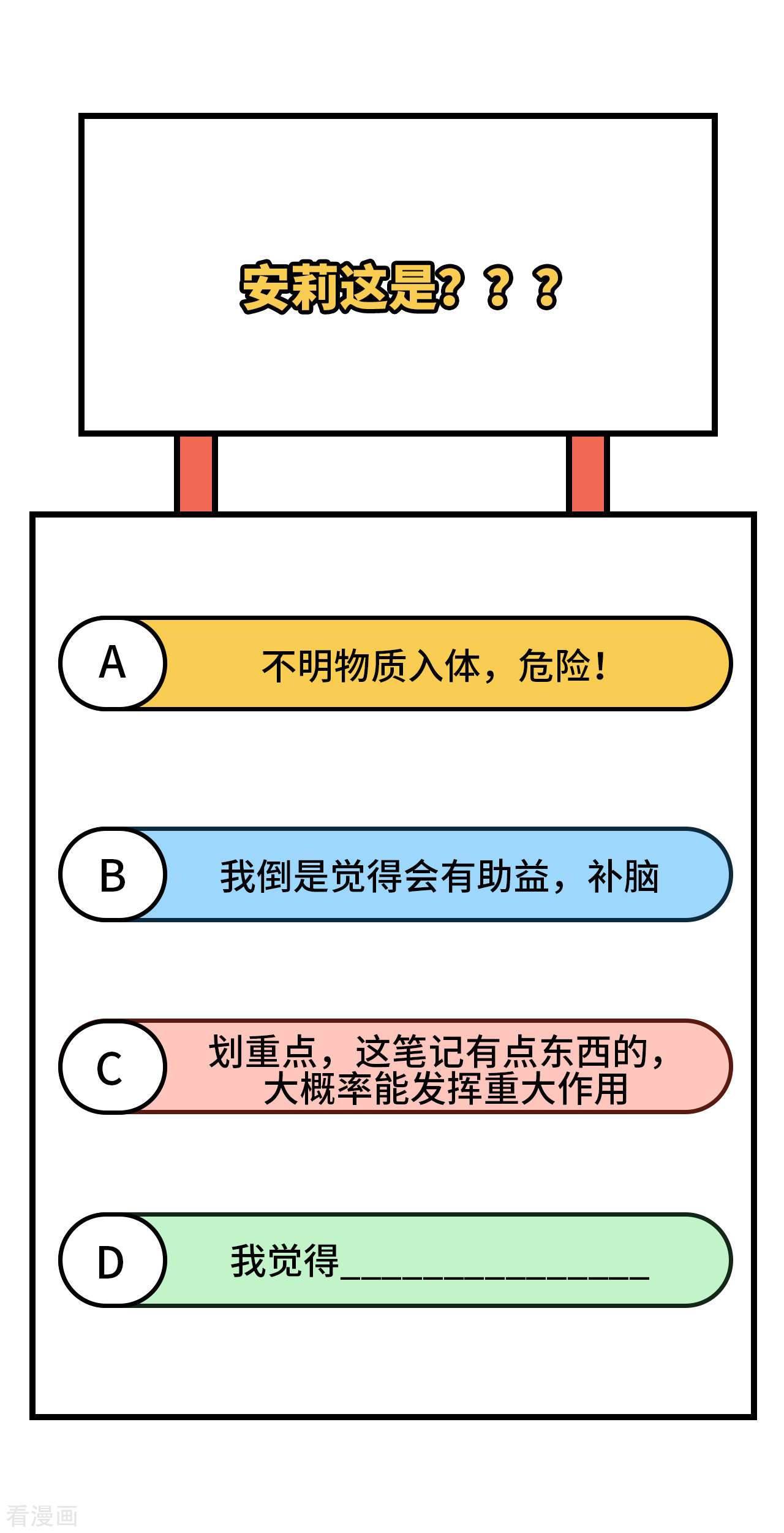从今天开始当城主376话