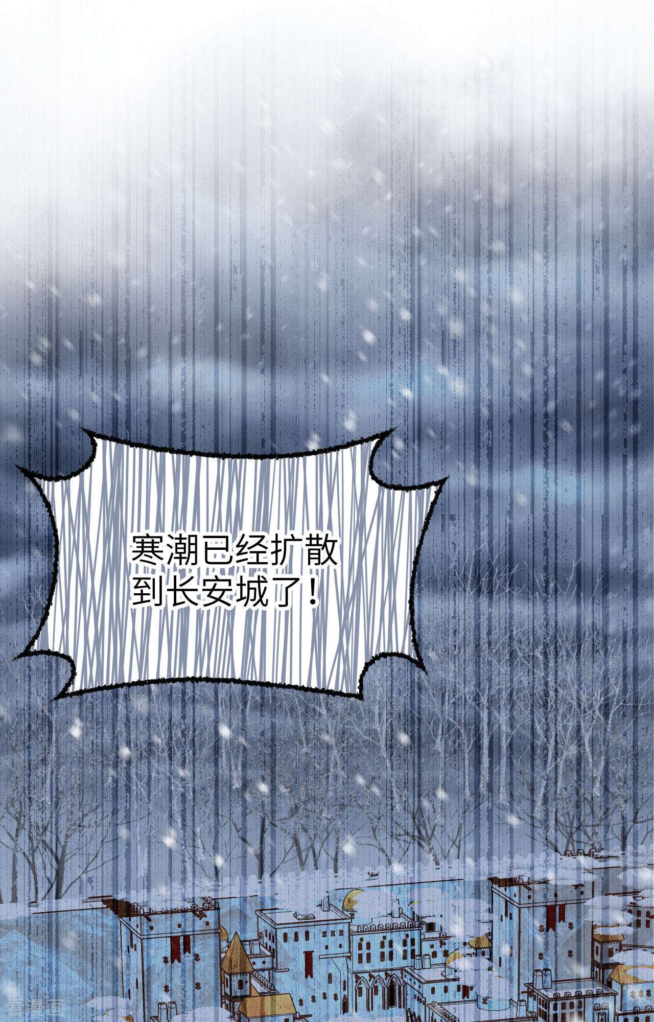 从今天开始当城主376话