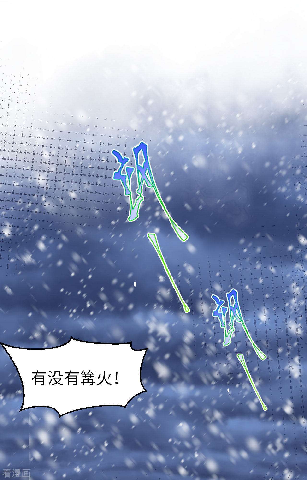 从今天开始当城主377话