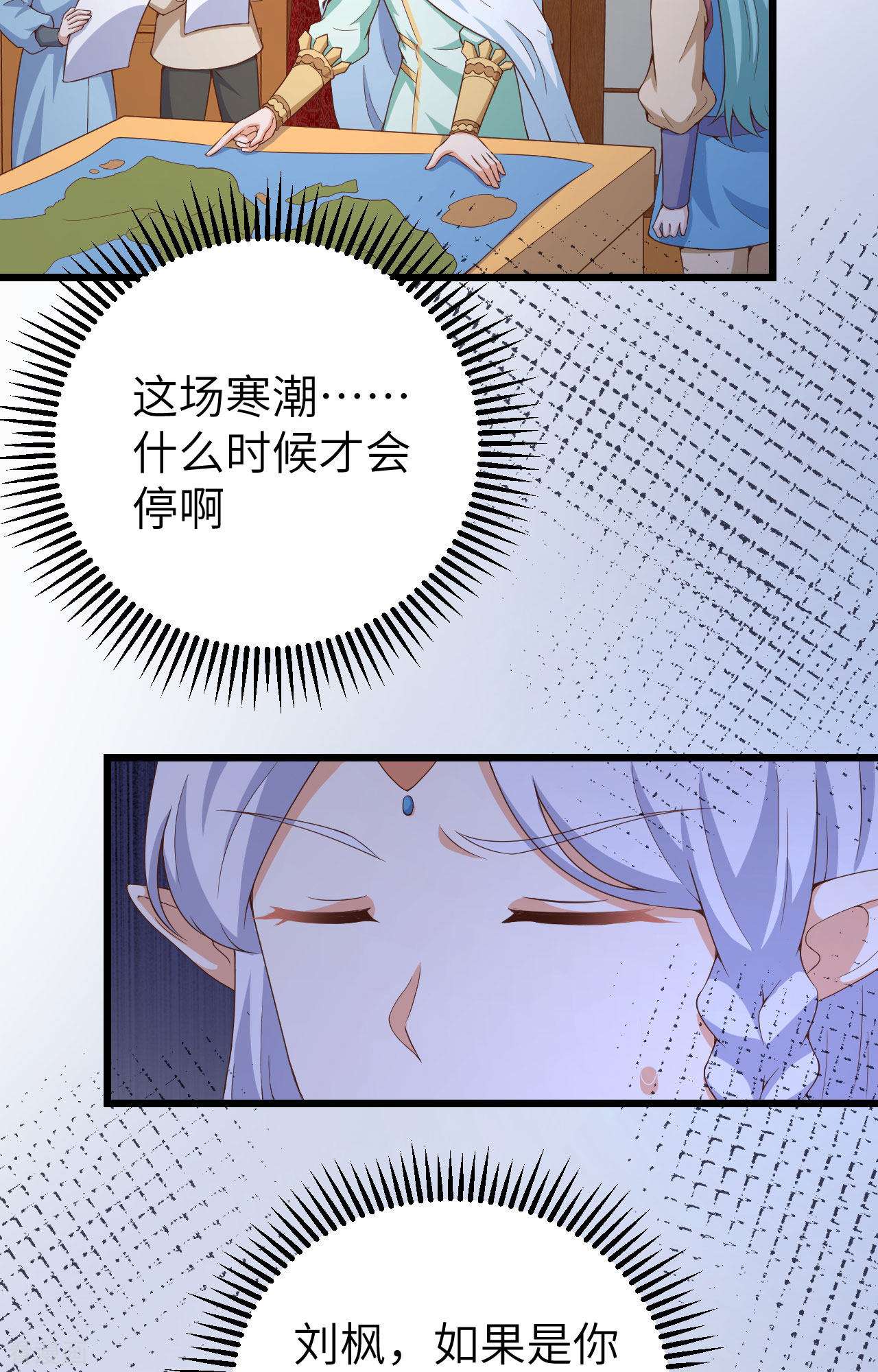 从今天开始当城主377话
