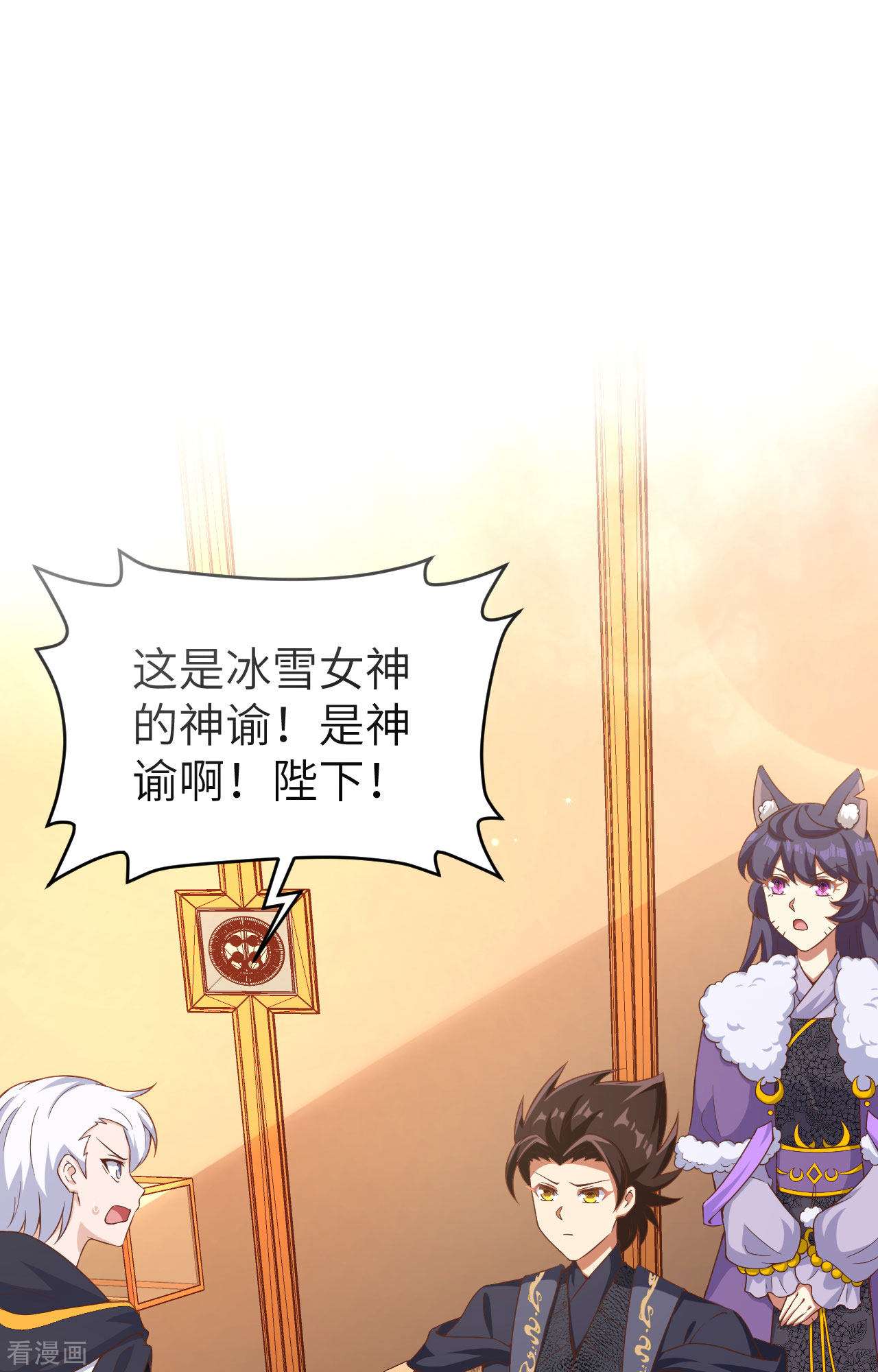 从今天开始当城主377话