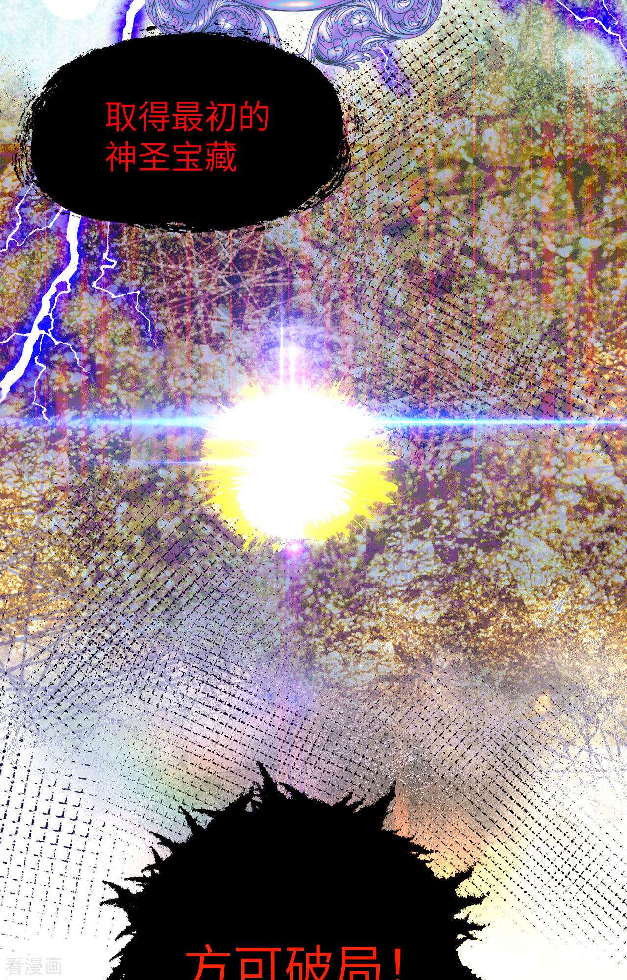 从今天开始当城主377话