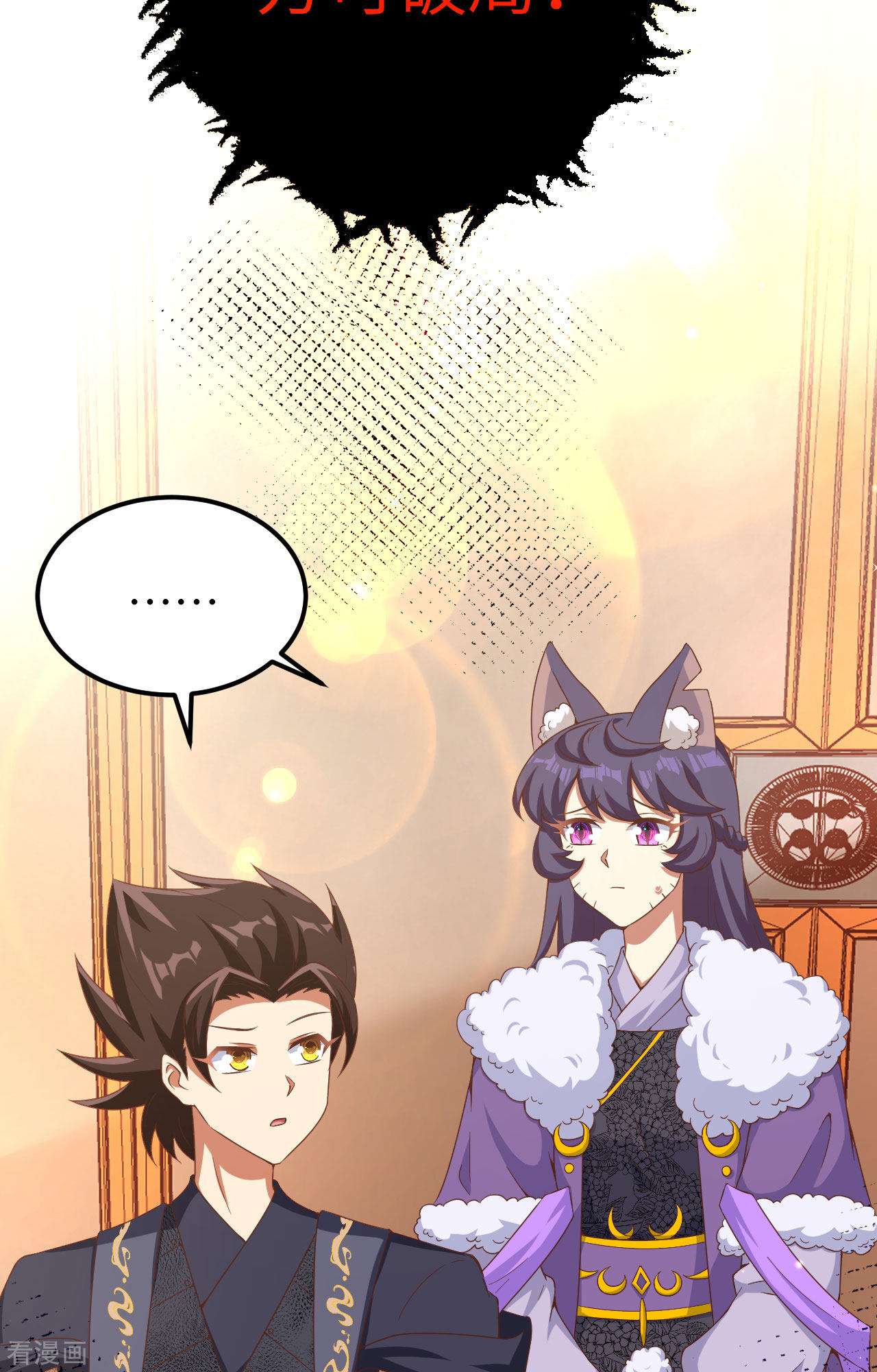 从今天开始当城主377话