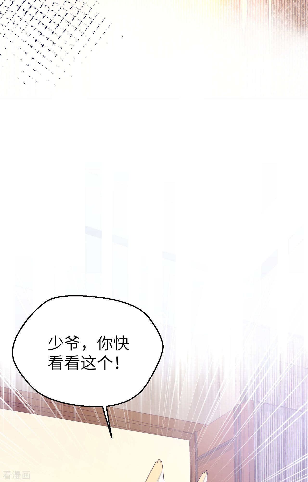 从今天开始当城主377话