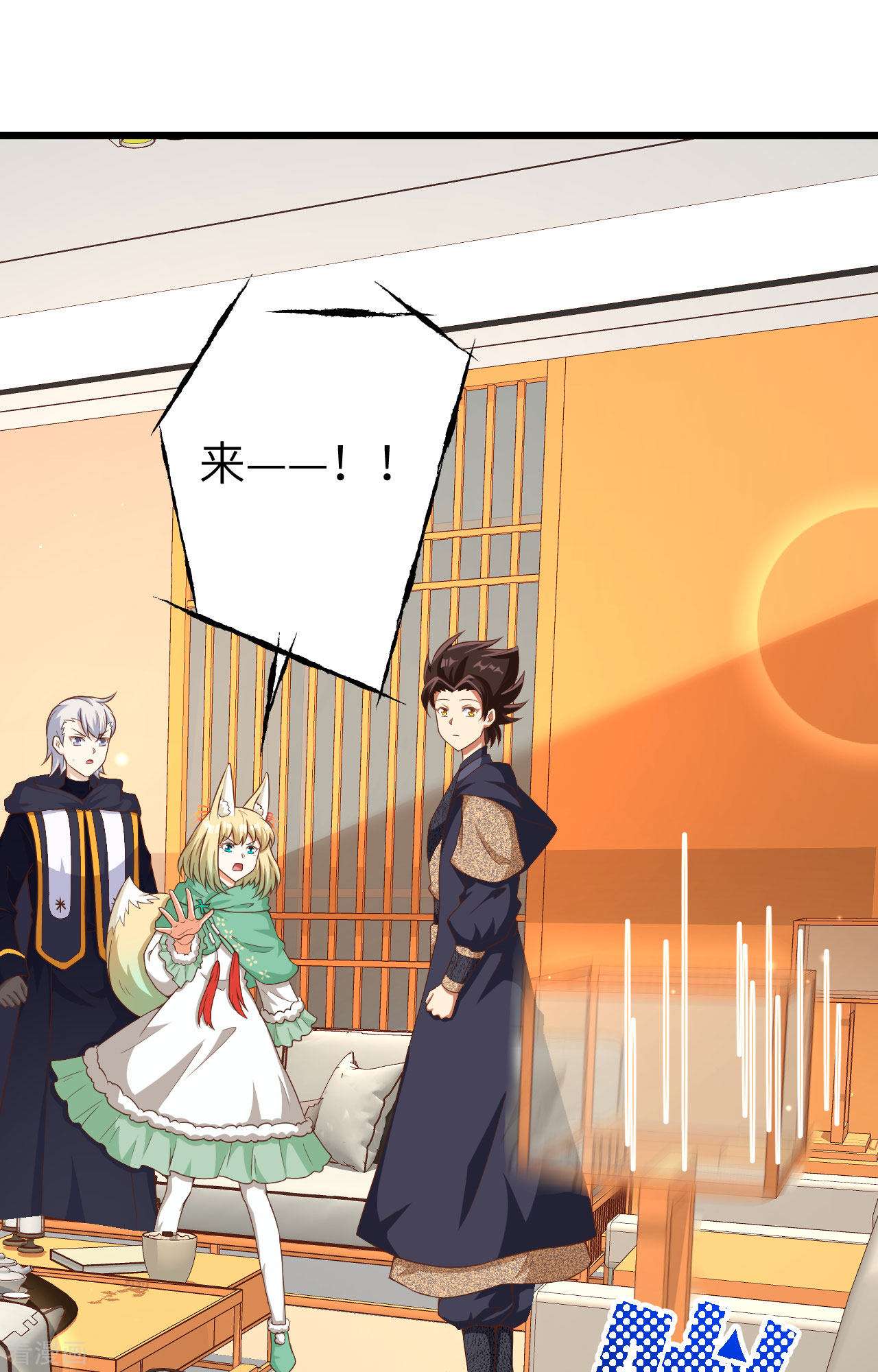 从今天开始当城主377话