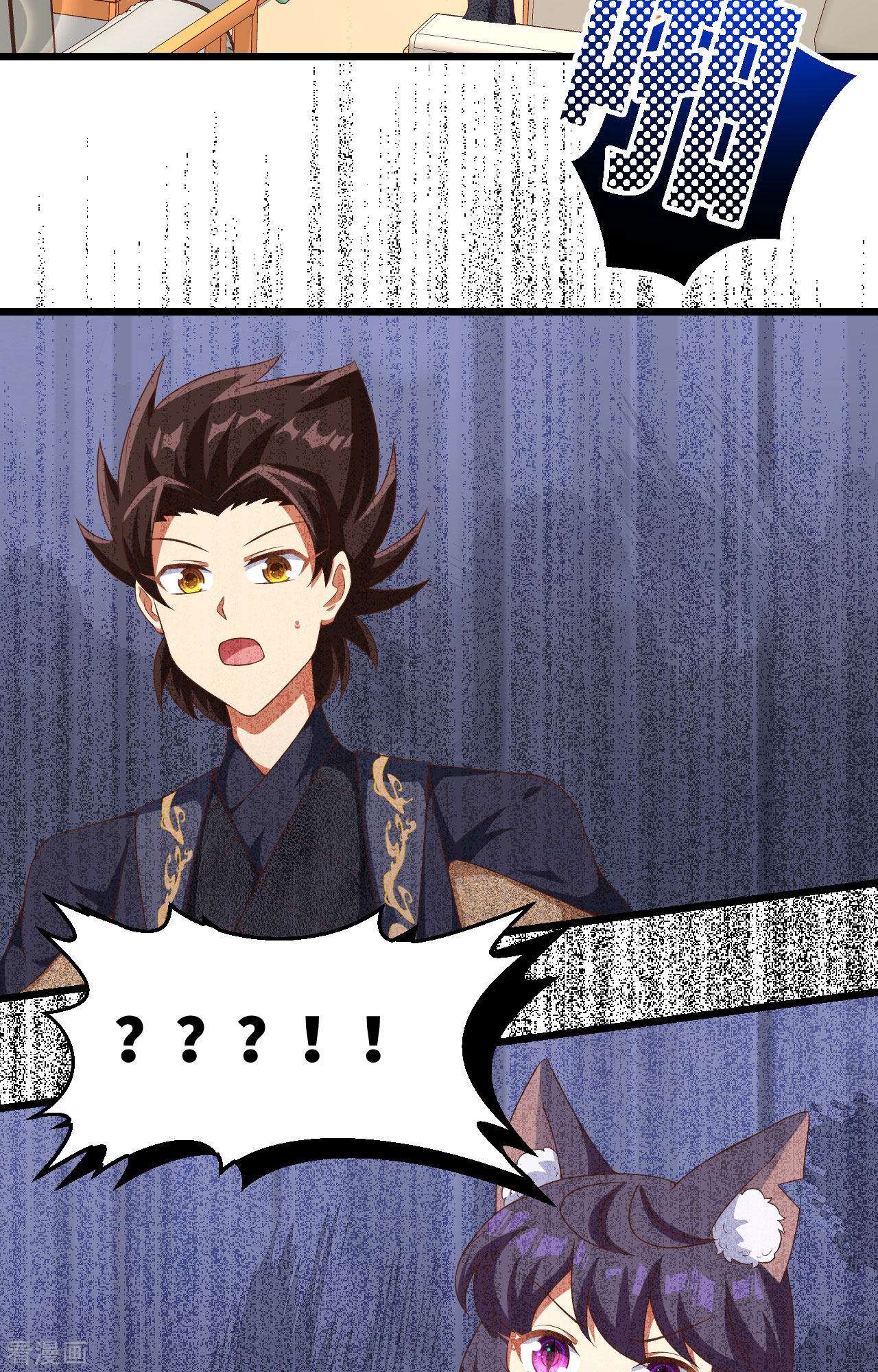 从今天开始当城主377话