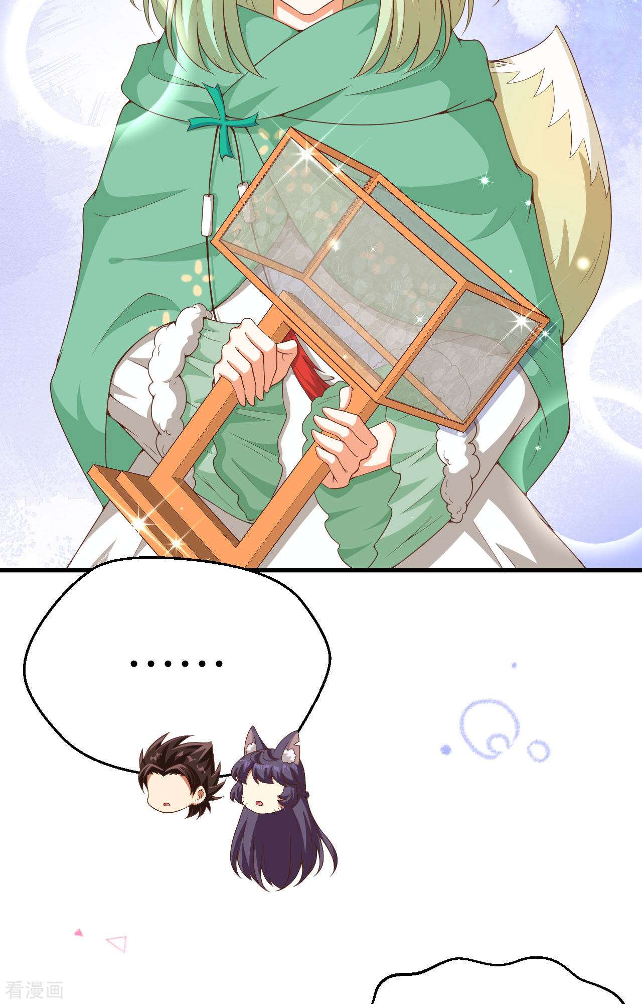 从今天开始当城主377话