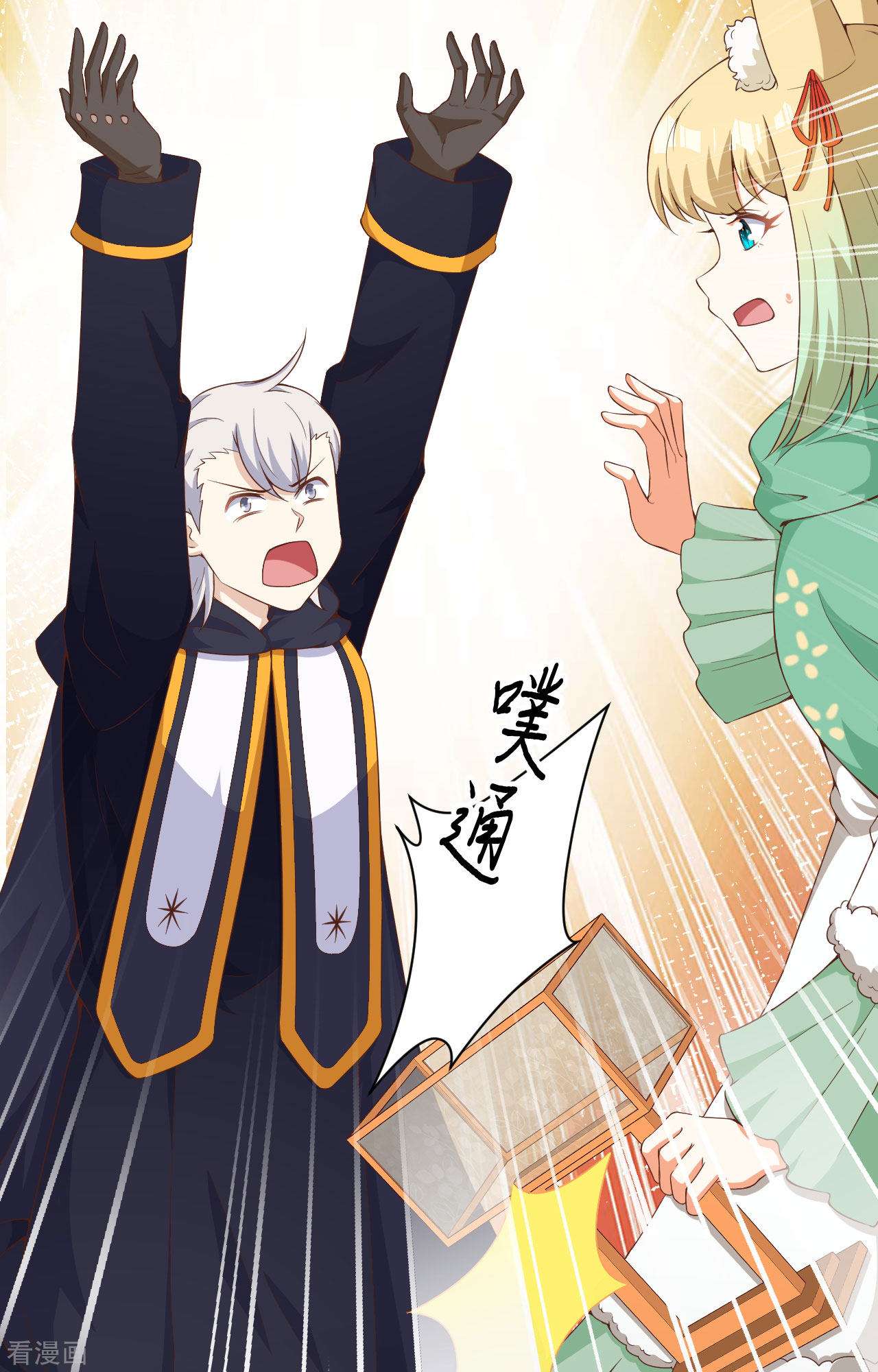 从今天开始当城主377话