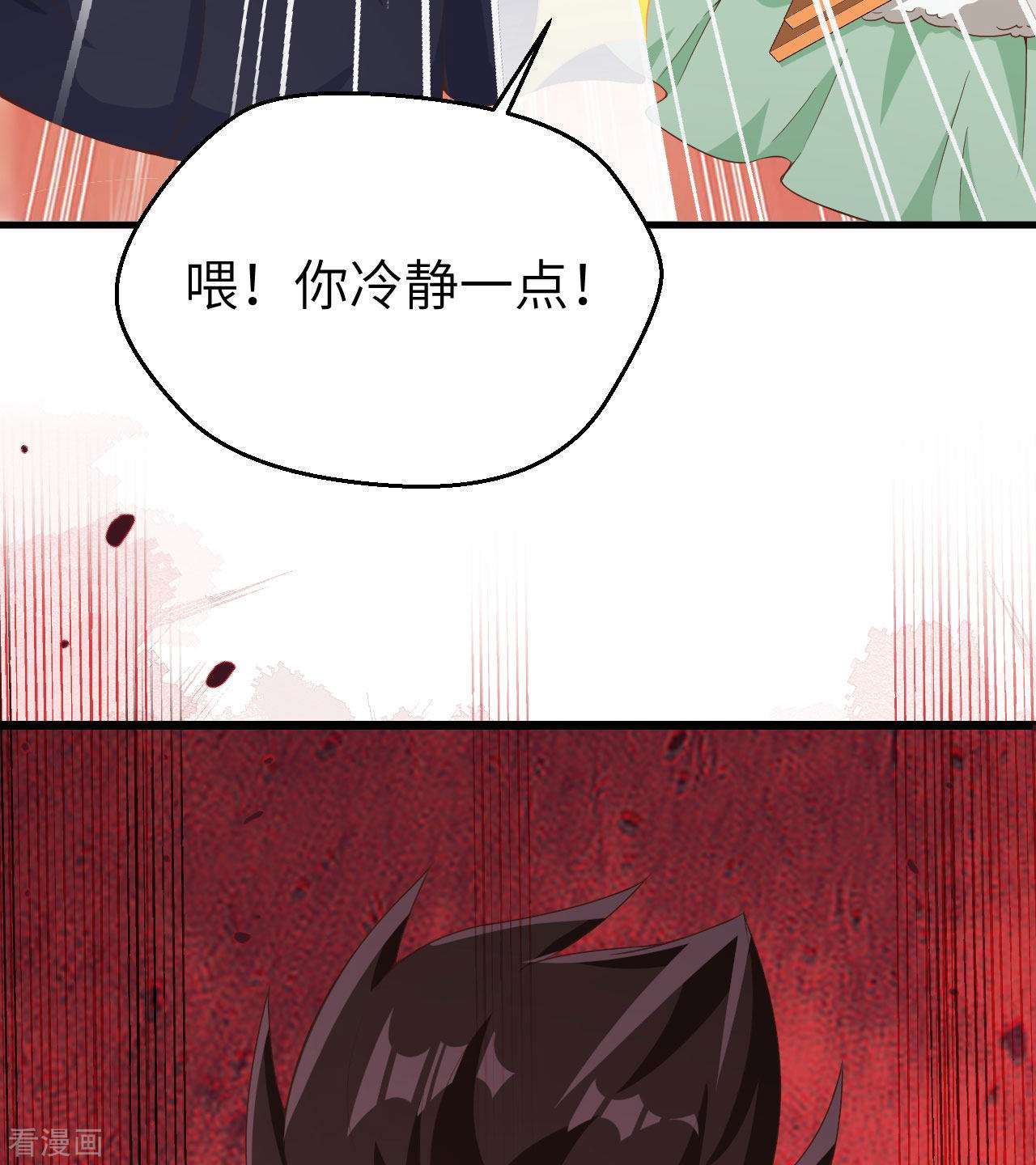 从今天开始当城主377话