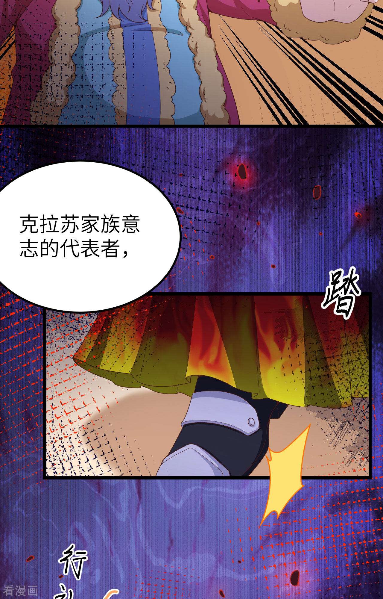 从今天开始当城主377话