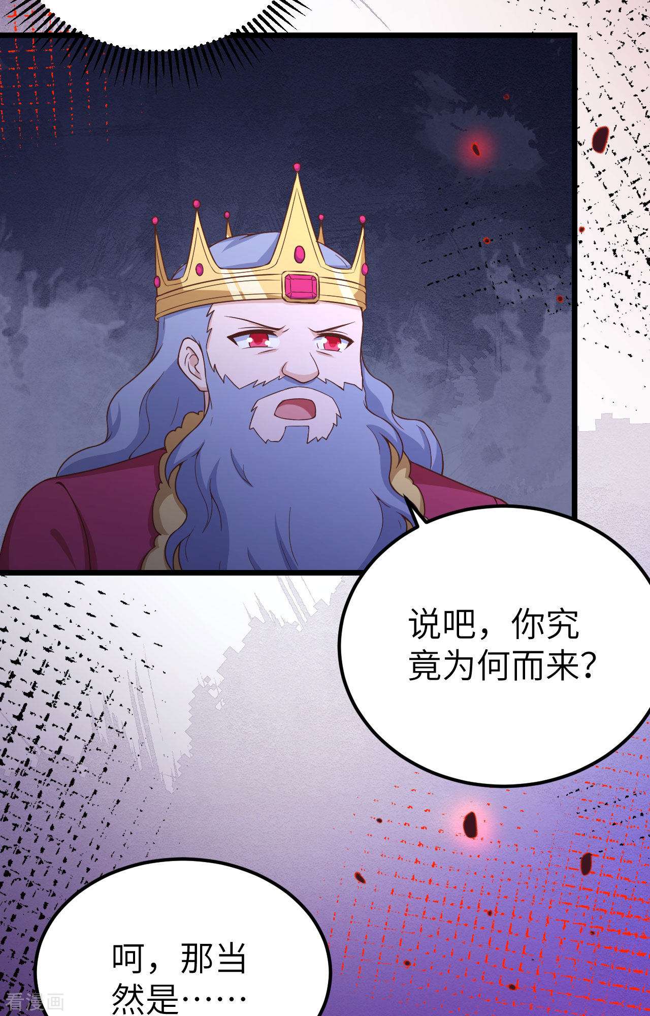 从今天开始当城主377话