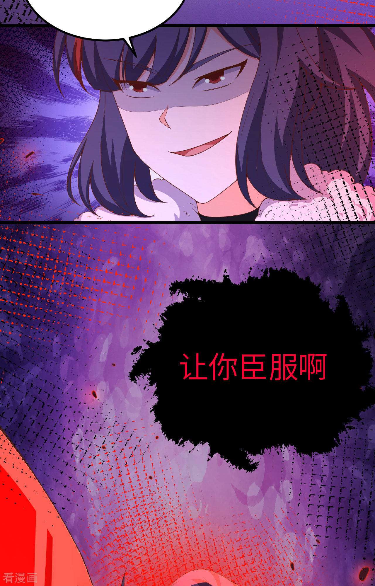 从今天开始当城主377话