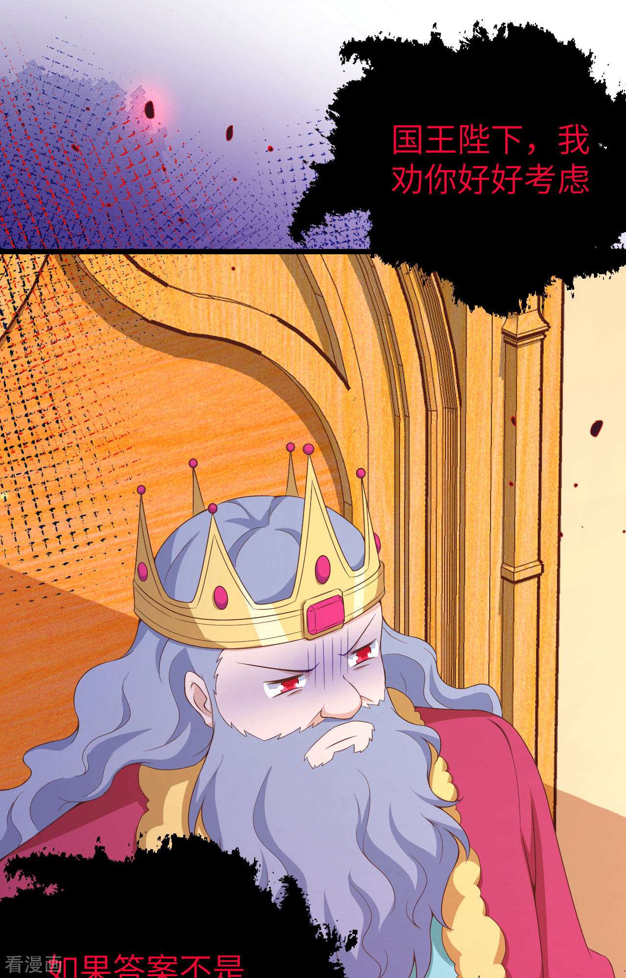 从今天开始当城主377话