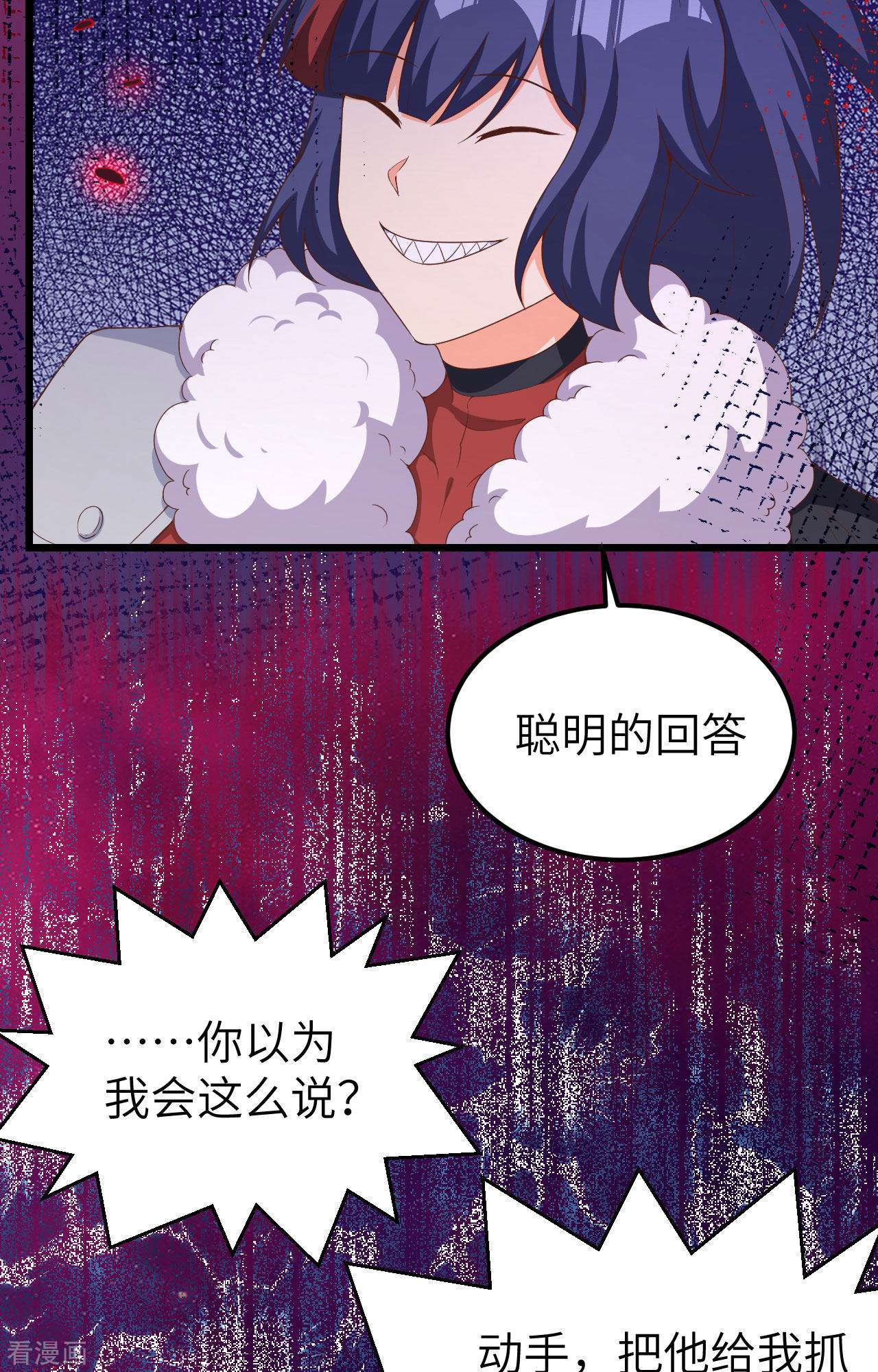 从今天开始当城主377话