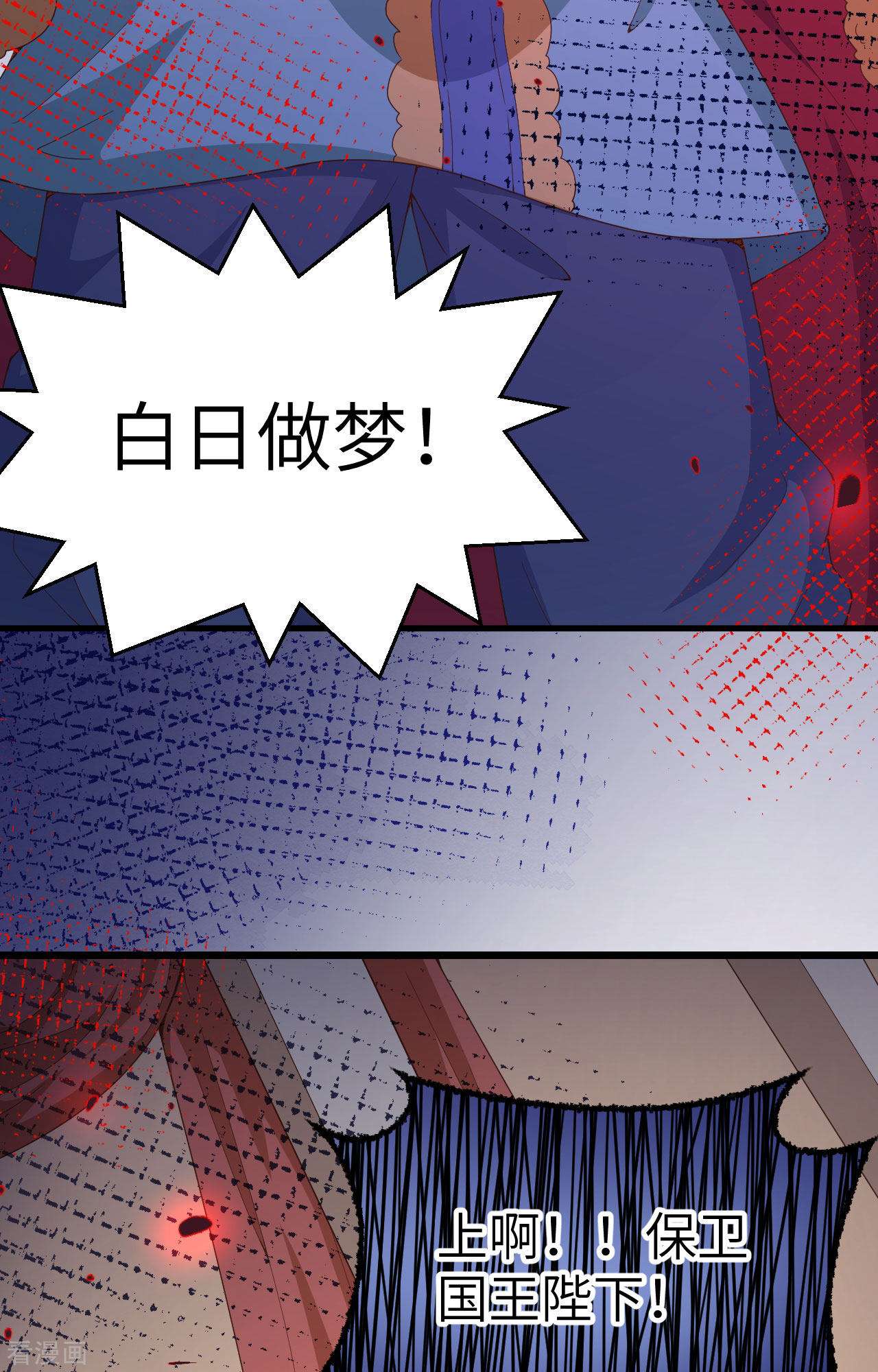 从今天开始当城主377话