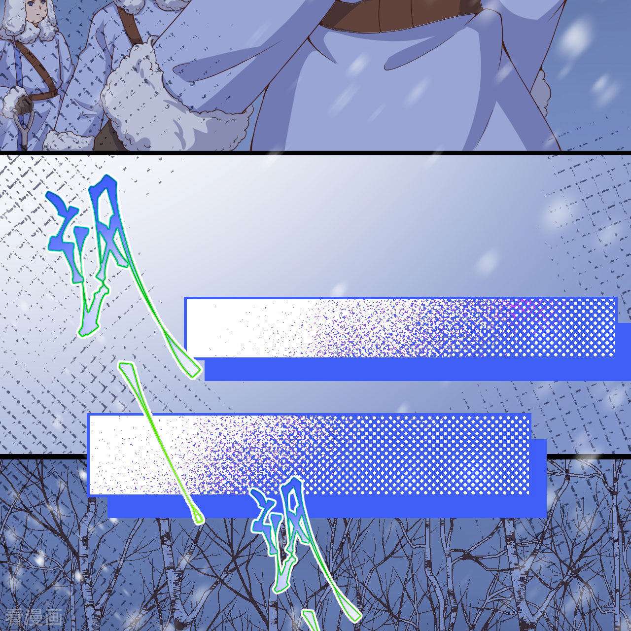 从今天开始当城主377话