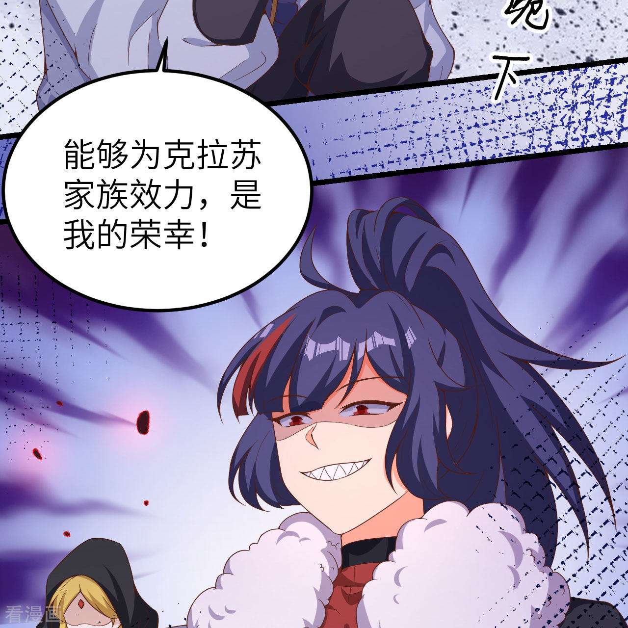 从今天开始当城主377话