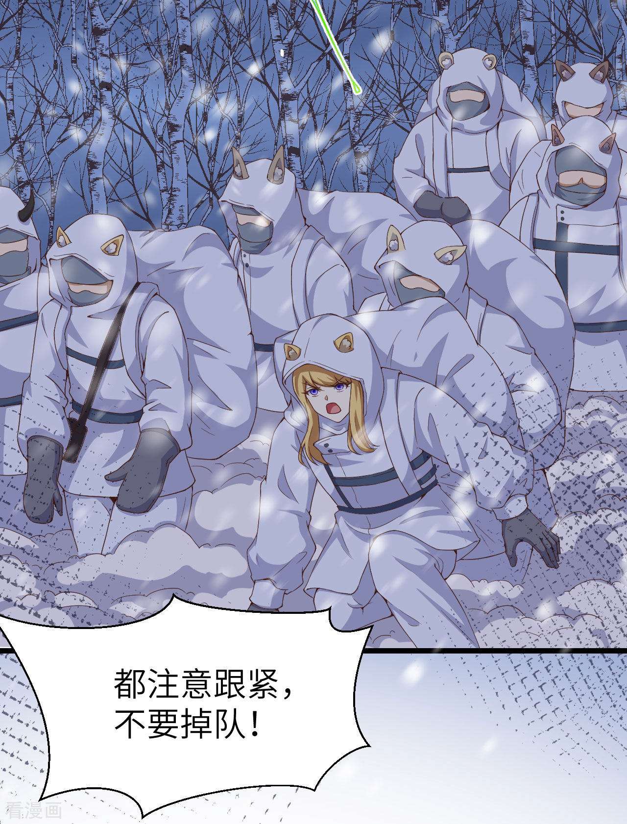 从今天开始当城主377话