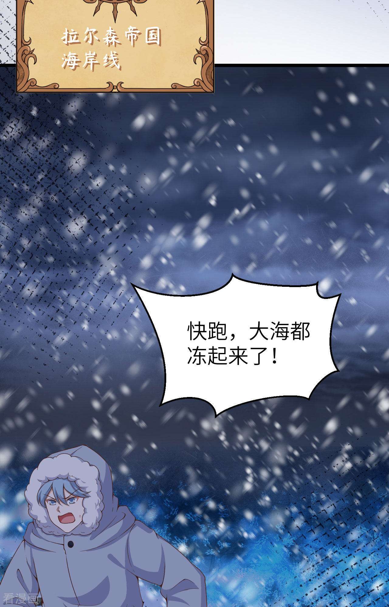 从今天开始当城主377话