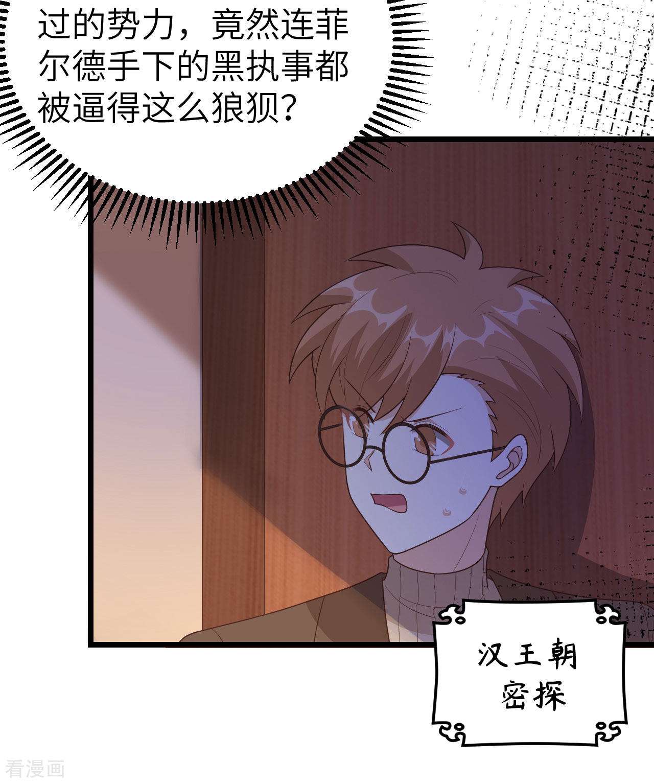 从今天开始当城主378话