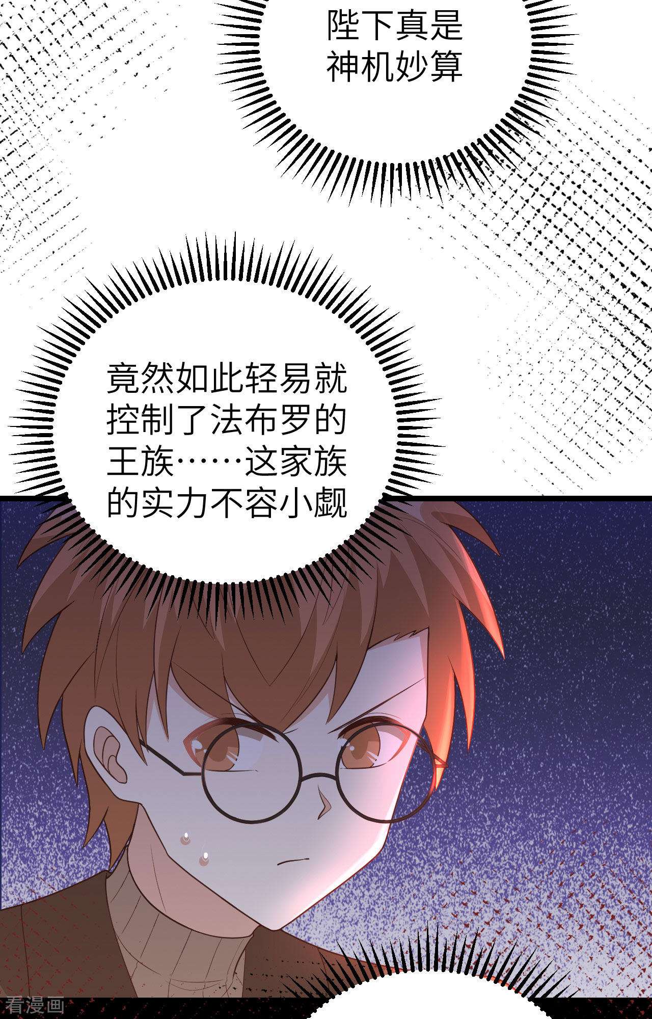 从今天开始当城主378话