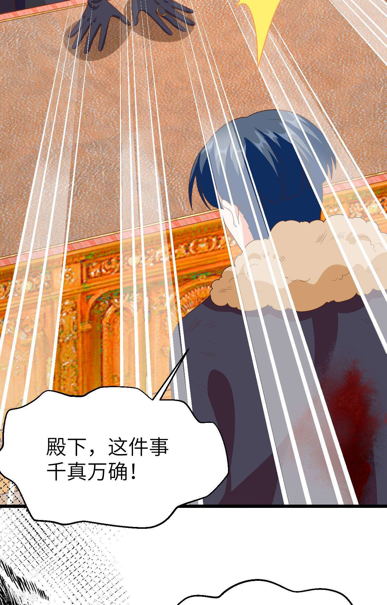 从今天开始当城主378话