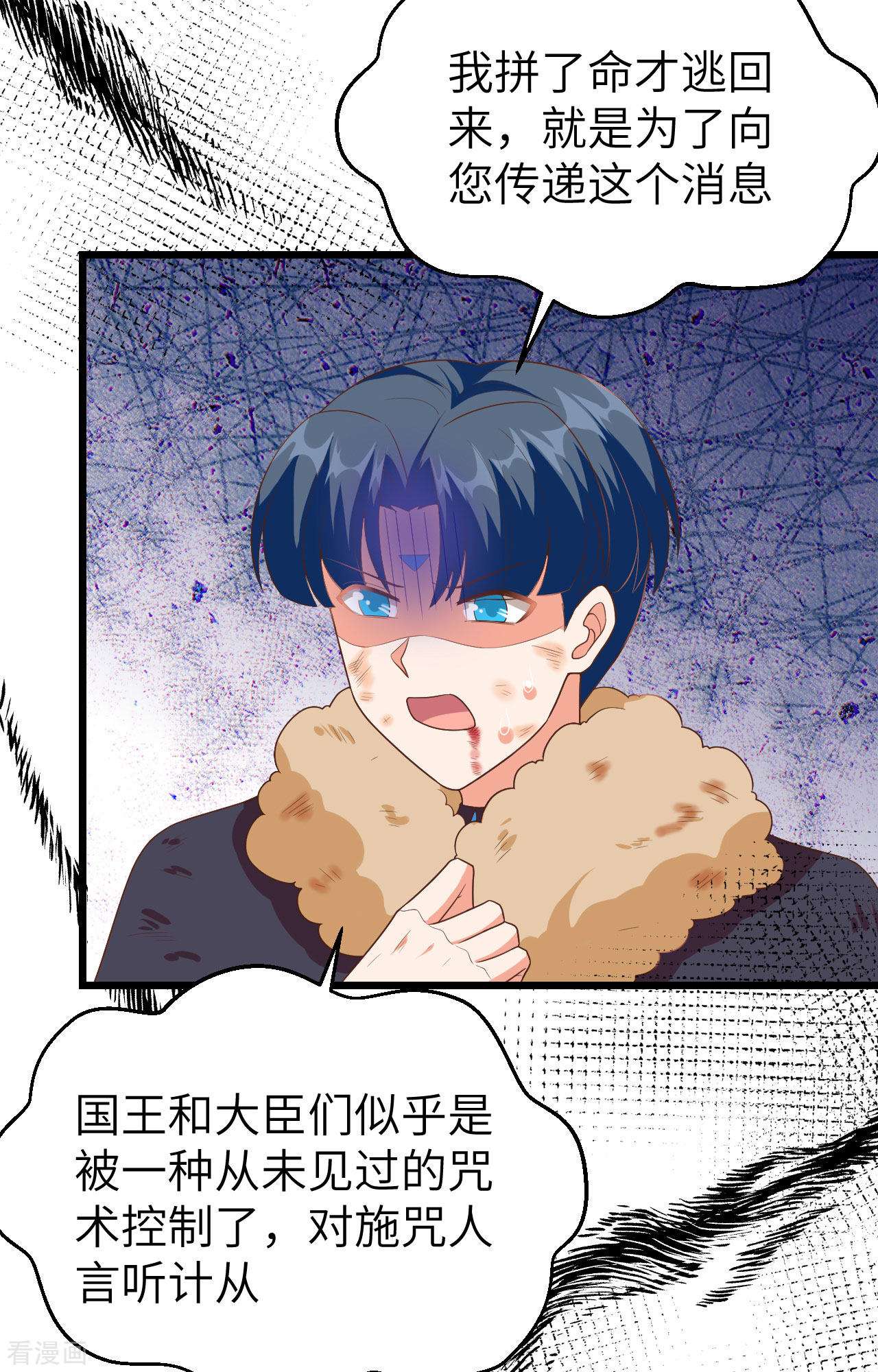从今天开始当城主378话