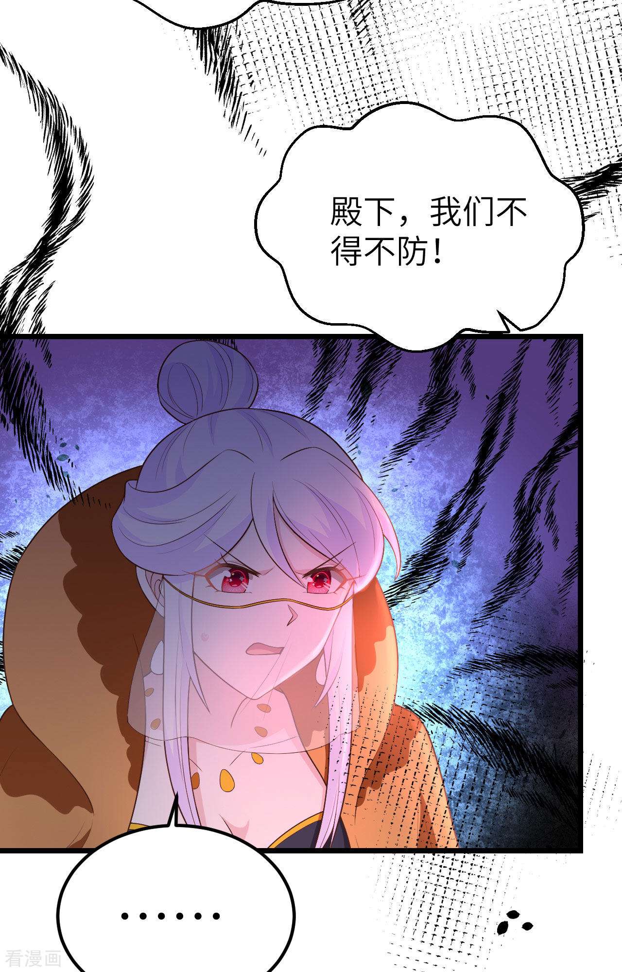 从今天开始当城主378话