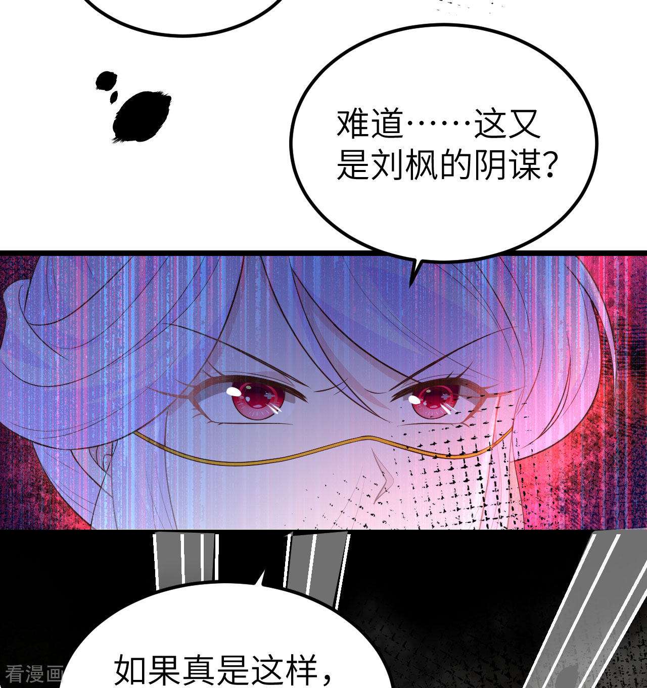 从今天开始当城主378话